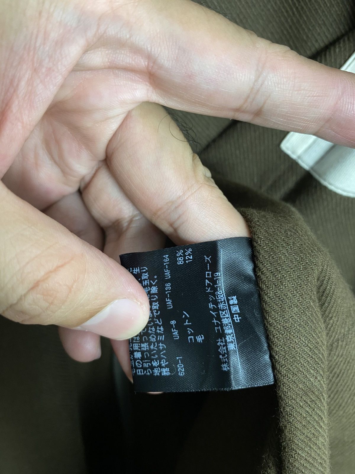 Steven Alan Rare‼️ Steven Alan Balmacaan Parka Size US M / EU 48-50 / 2 - 5 Thumbnail