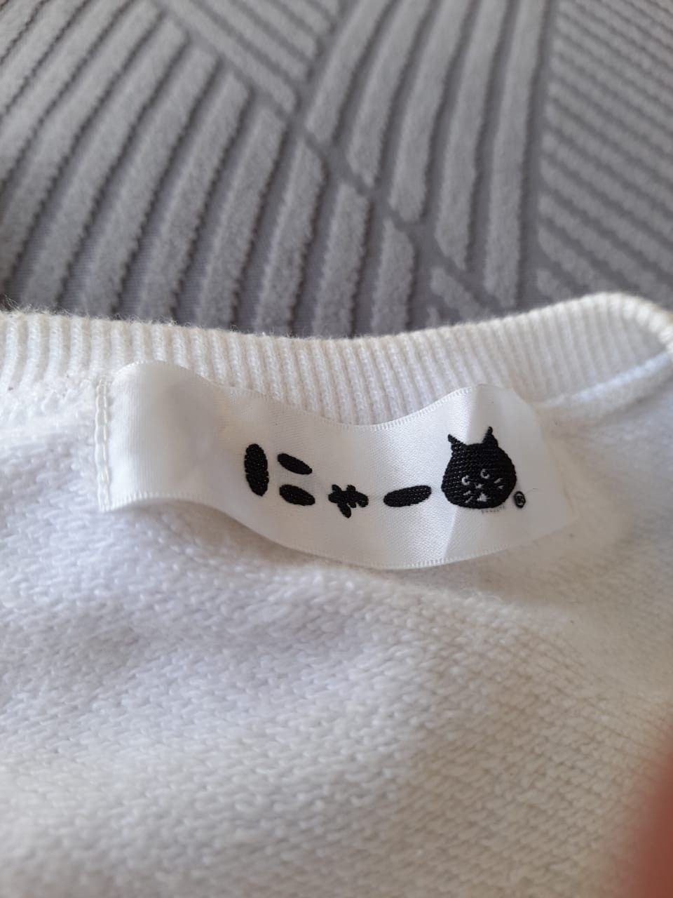 Issey Miyake Issey Miyake Ne-net Sweatshirts Big Logo Size US S / EU 44-46 / 1 - 4 Thumbnail