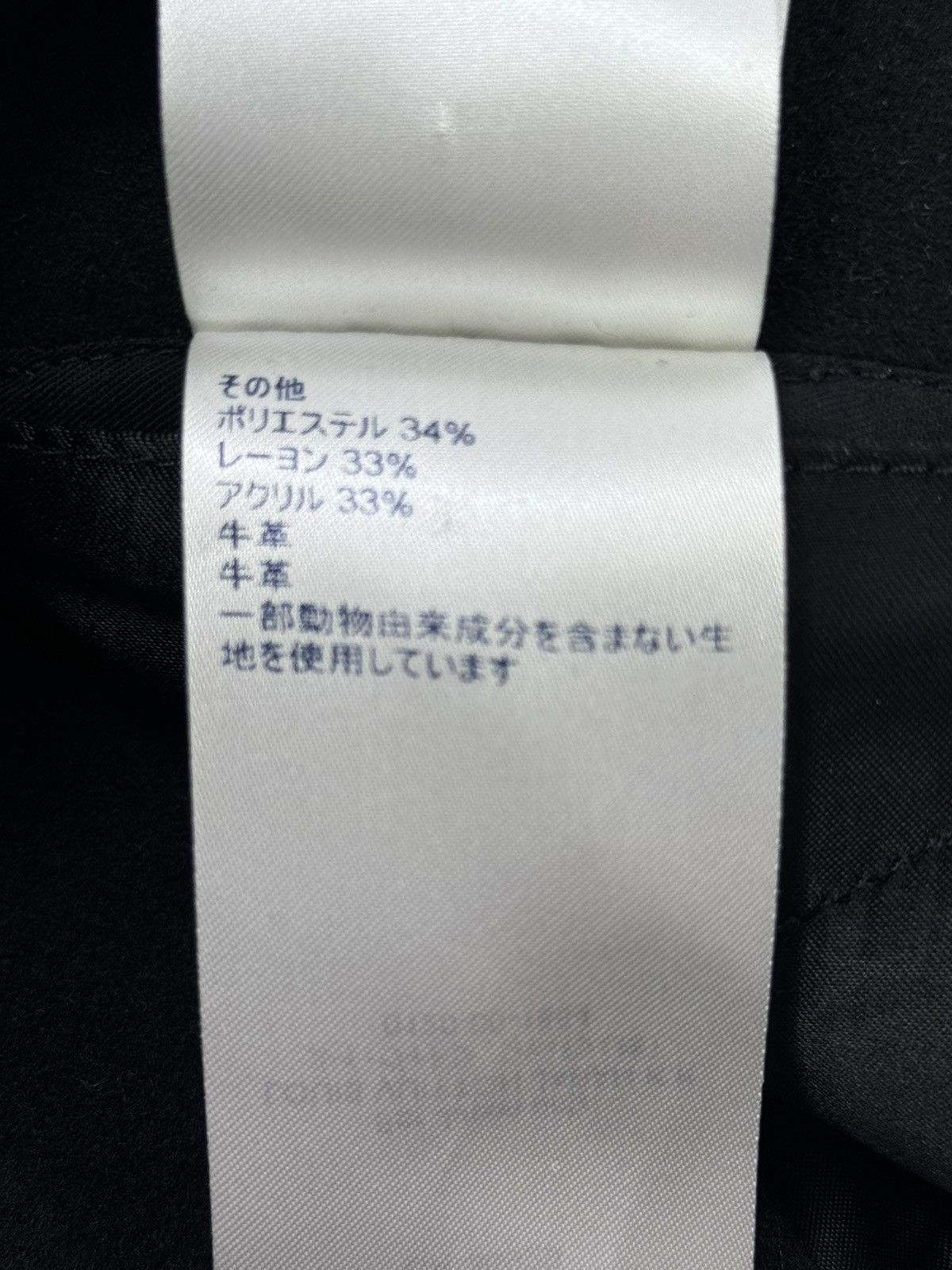 Louis Vuitton LOGO EMBOSSED VARSITY JACKET Size US XXL / EU 58 / 5 - 12 Thumbnail
