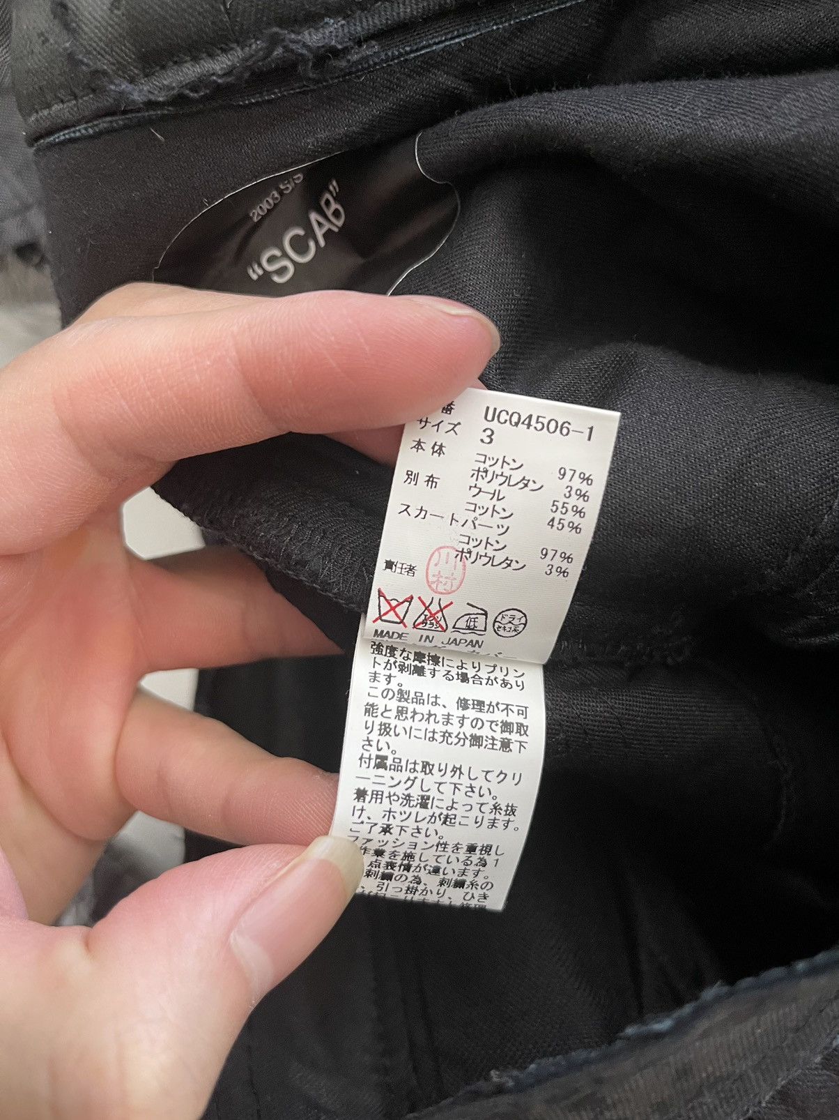 Undercover UC 16SS SCAB Hagi Pants Size US 30 / EU 46 - 5 Thumbnail