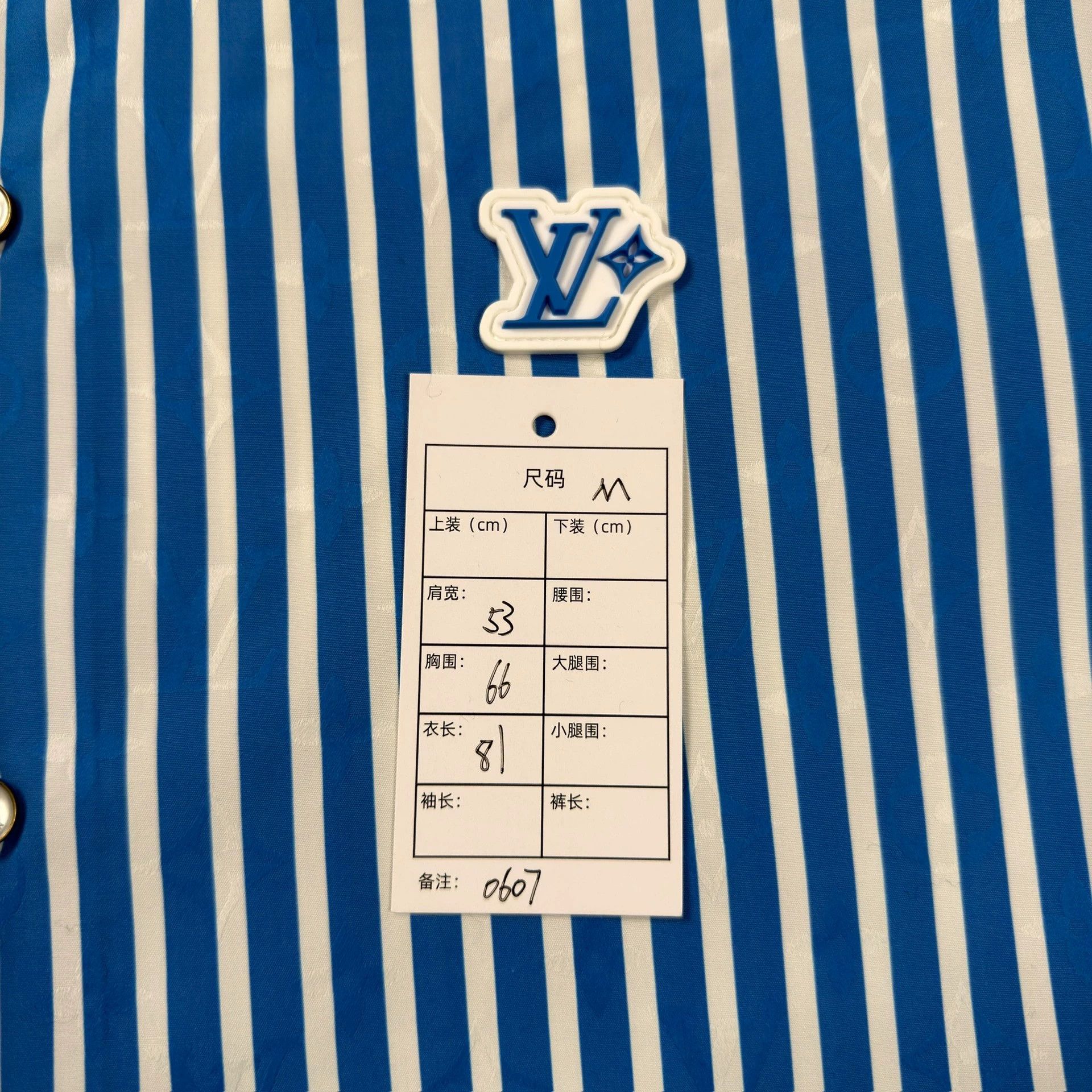 Louis Vuitton LV 25 Blue Striped Patchwork Shirt Size US M / EU 48-50 / 2 - 7 Thumbnail