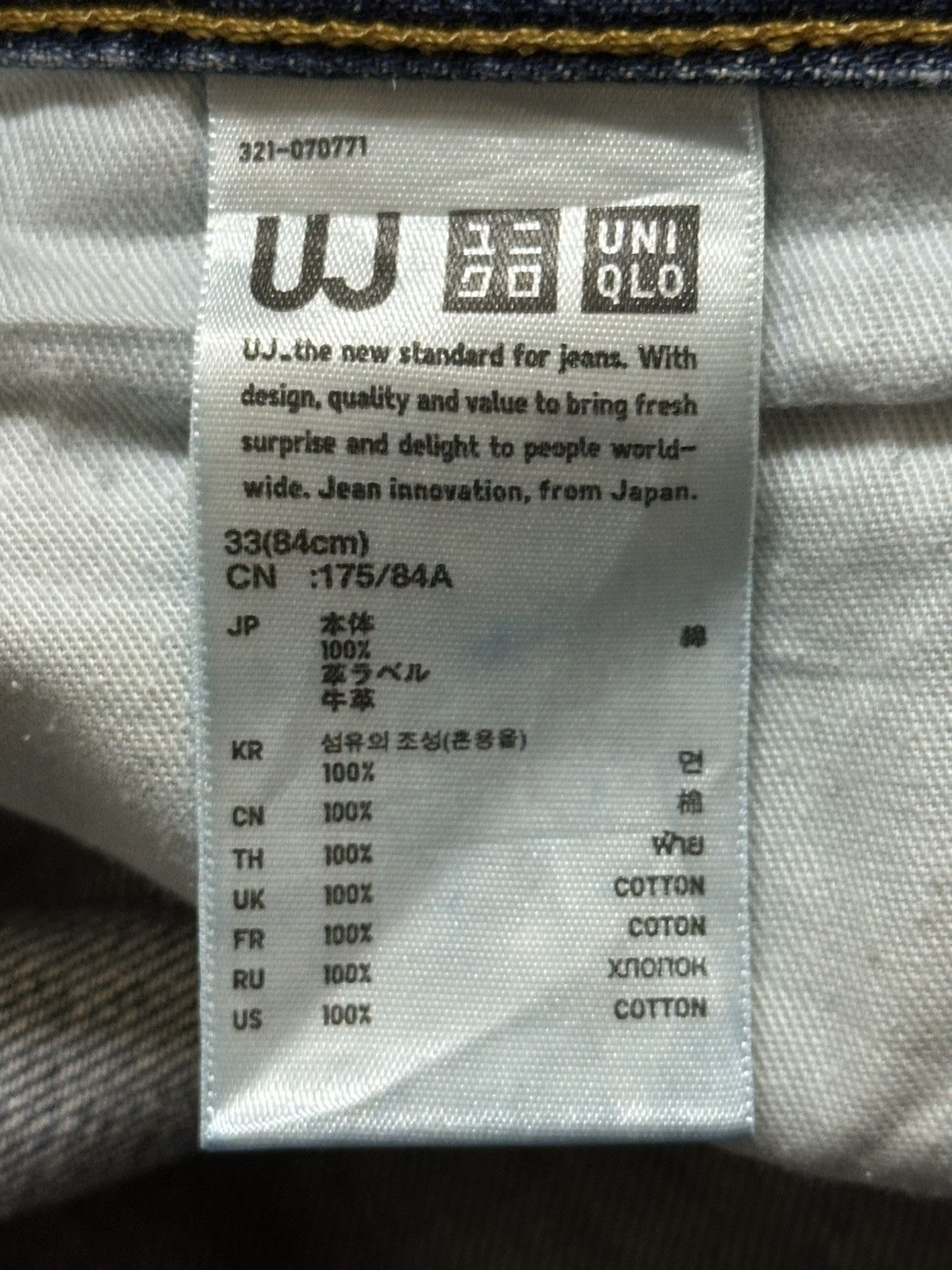 Uniqlo Vintage Japanese Uniqlo Blue Faded Wash Style Jeans Size US 34 / EU 50 - 10 Thumbnail