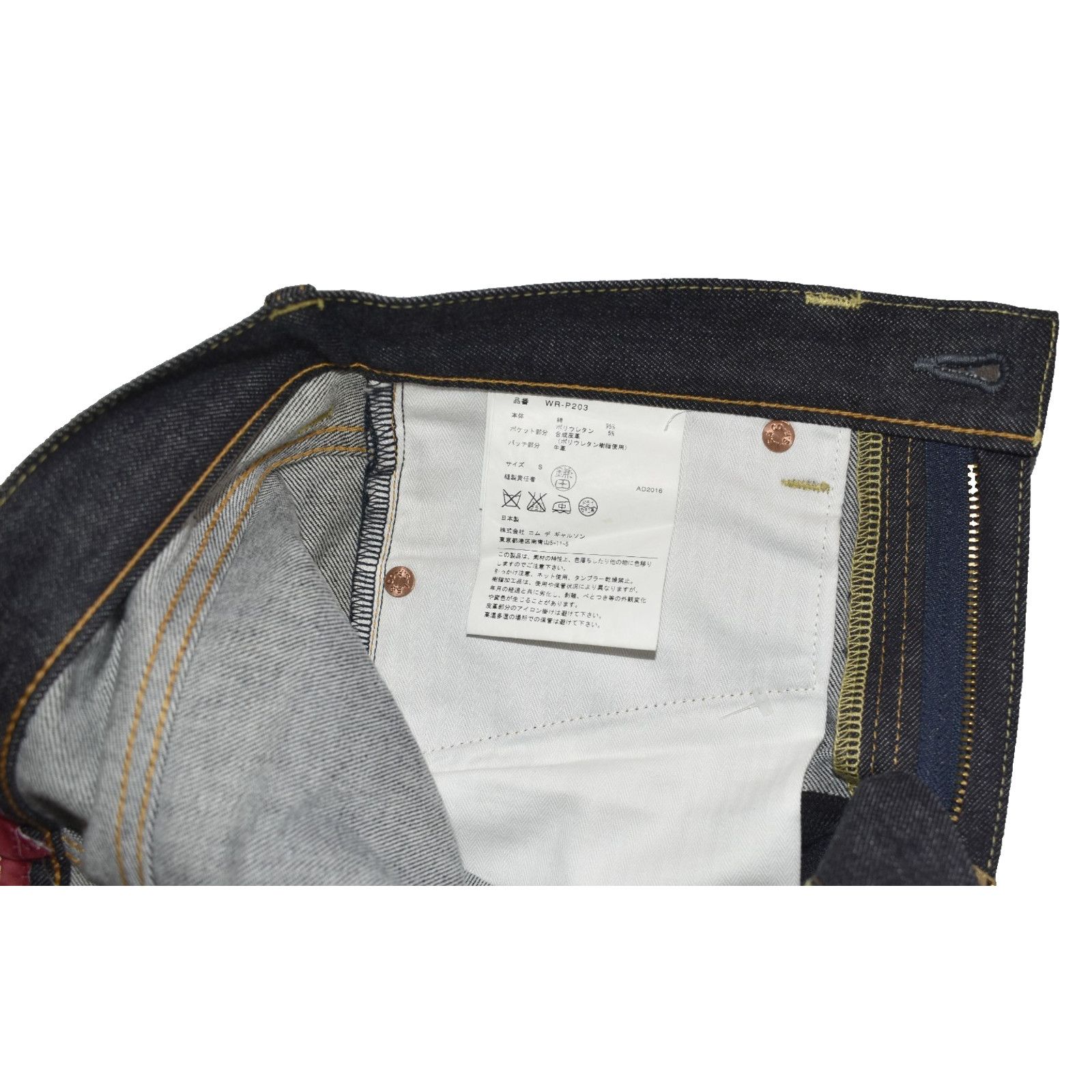 Levi's LEVIS 510 x JUNYA WATANABE x COMME DES GARCONS Jeans Size S Size US 31 - 6 Thumbnail