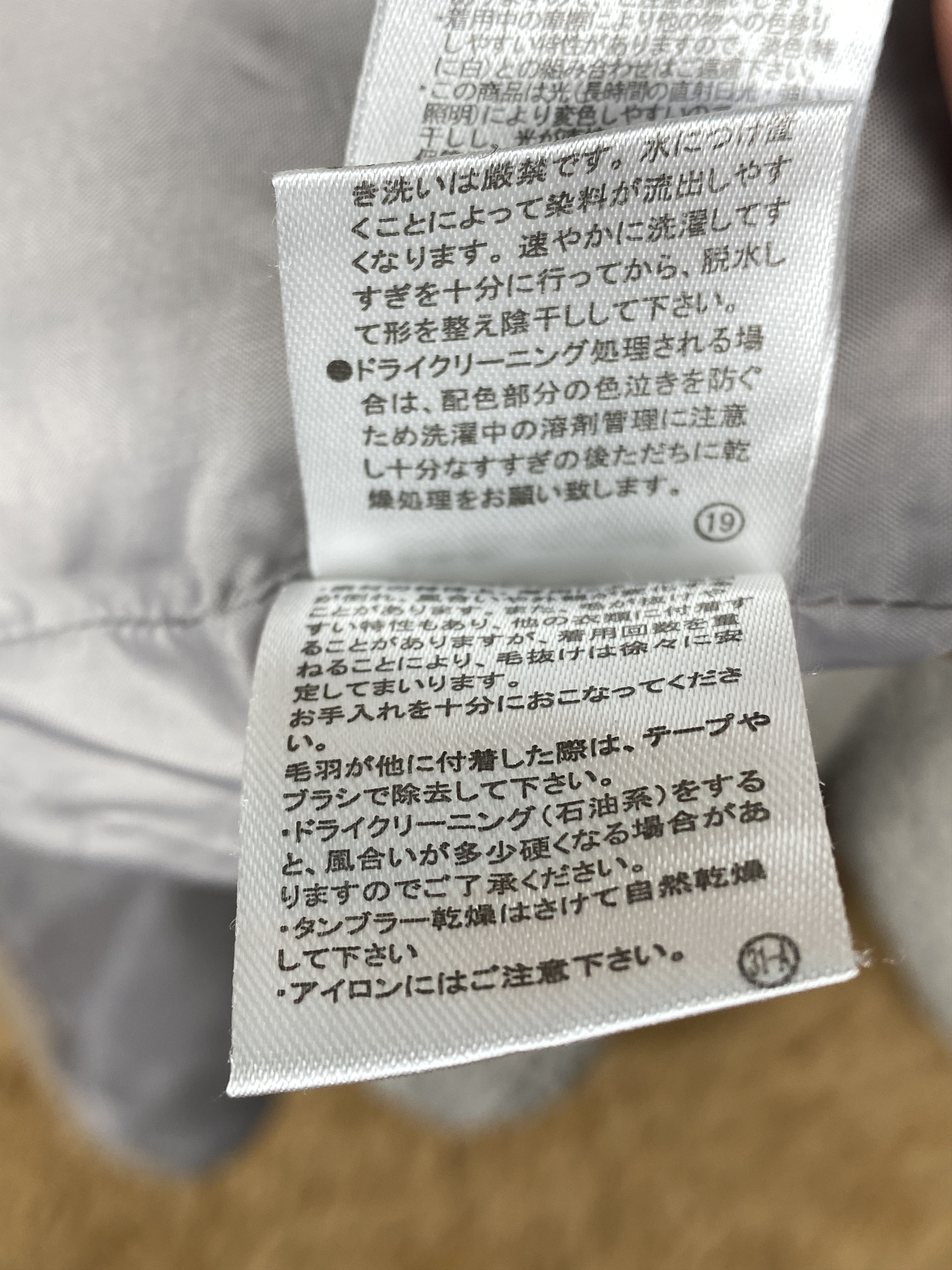 Japanese Brand Vintage Japanese Brand Hoodie Sherpa Jacket Size US M / EU 48-50 / 2 - 10 Thumbnail