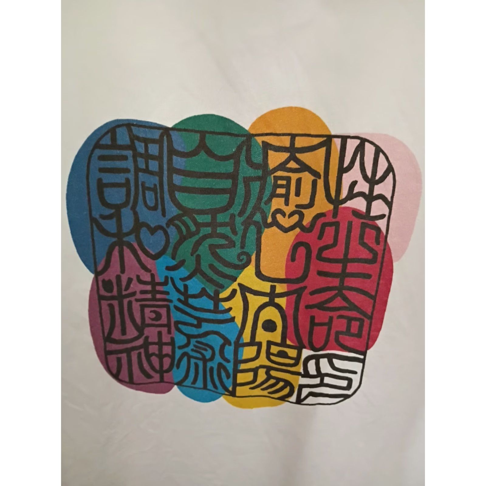 Uniqlo VINTAGE Uniqlo UT Me! Japanese Mon Tee Shirt M White Mens Size US M / EU 48-50 / 2 - 3 Thumbnail