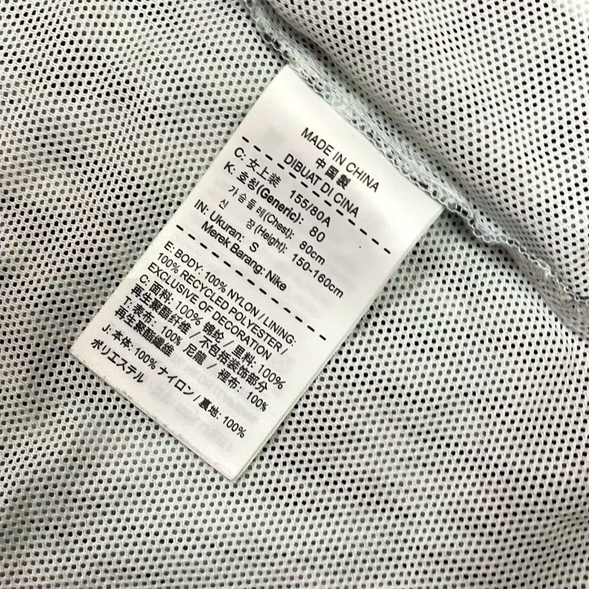 Nike WMNS NIKE TECH WINDRUNNER JACKET Size US S / EU 44-46 / 1 - 18 Thumbnail