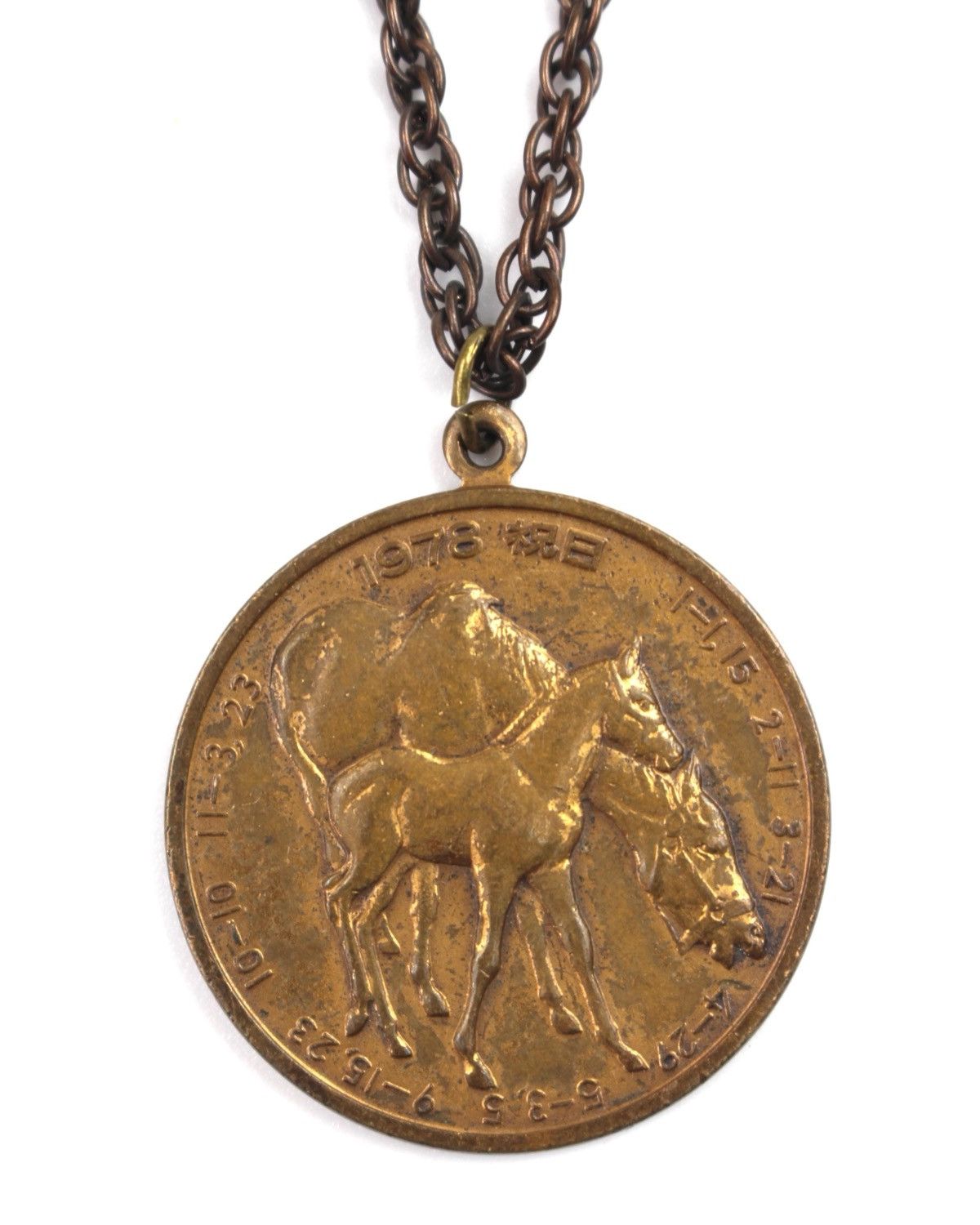 If Six Was Nine 1978 JAPANESE "YEAR OF THE HORSE" [1978 祝日 / 日本] NECKLACE Size ONE SIZE - 1 Thumbnail