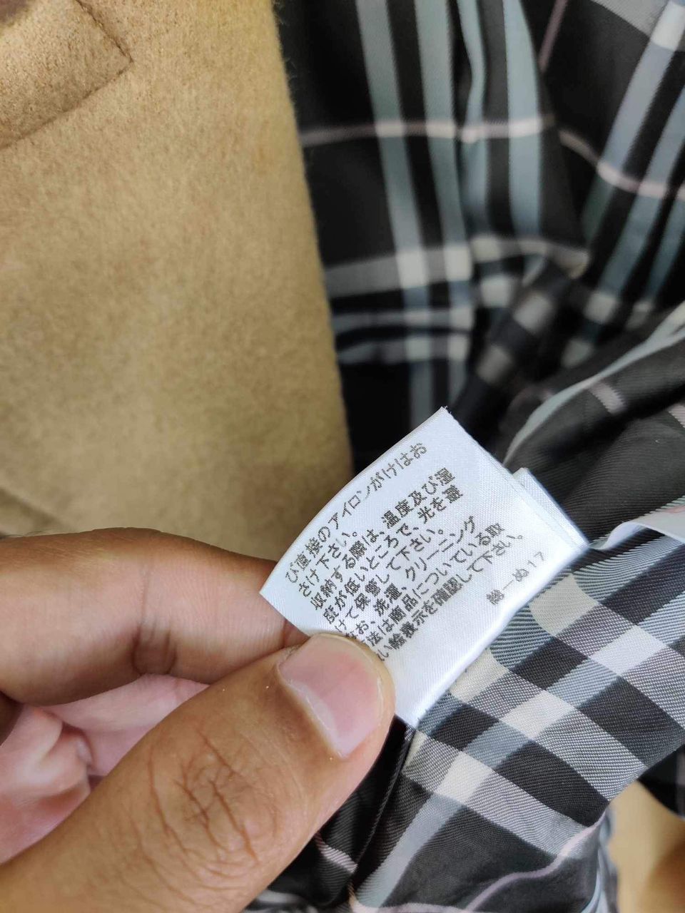 Burberry Burberry Blue Label Nova Check Wool Double Breasted Coat Size US S / EU 44-46 / 1 - 15 Thumbnail