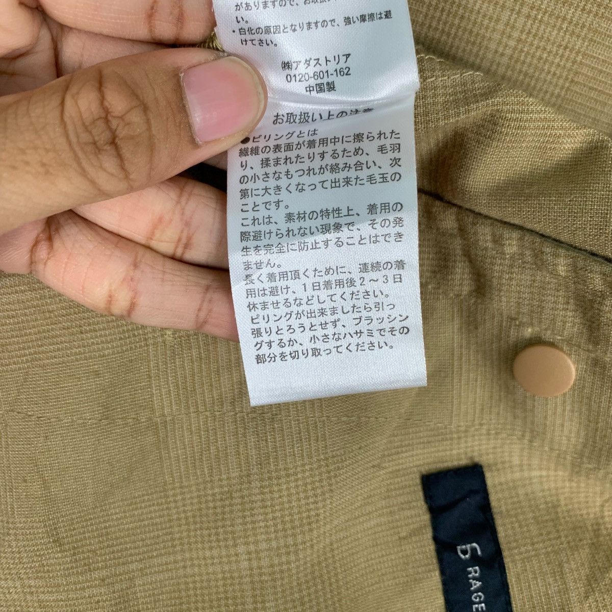 Japanese Brand 6 RAGEBLUE Checked Brown Bomber Jacket #1159-C53 Size US S / EU 44-46 / 1 - 18 Thumbnail