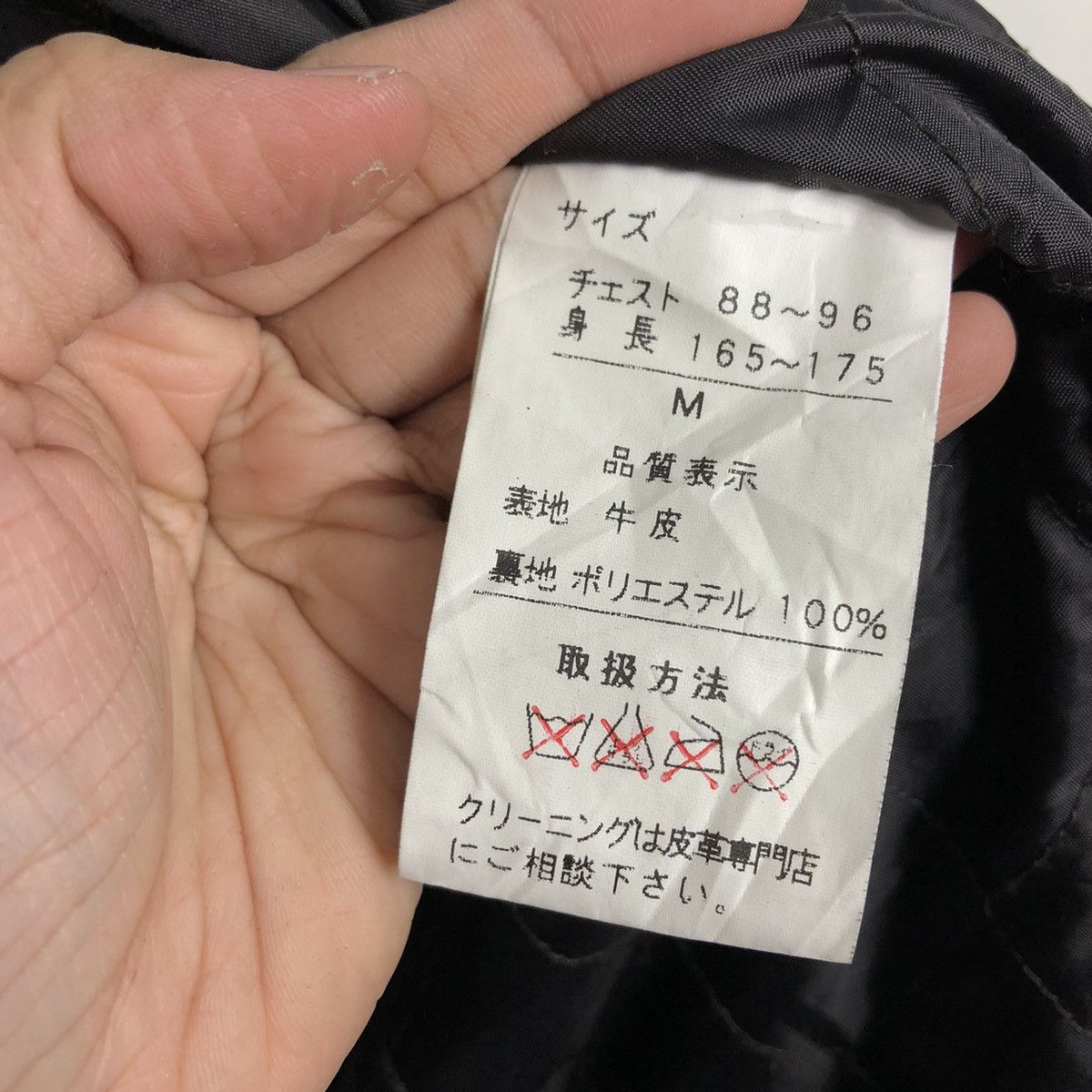Japanese Brand 📌Vintage Leather Jacket Equitum Italy Blanket Issey Miyake Size US M / EU 48-50 / 2 - 18 Thumbnail
