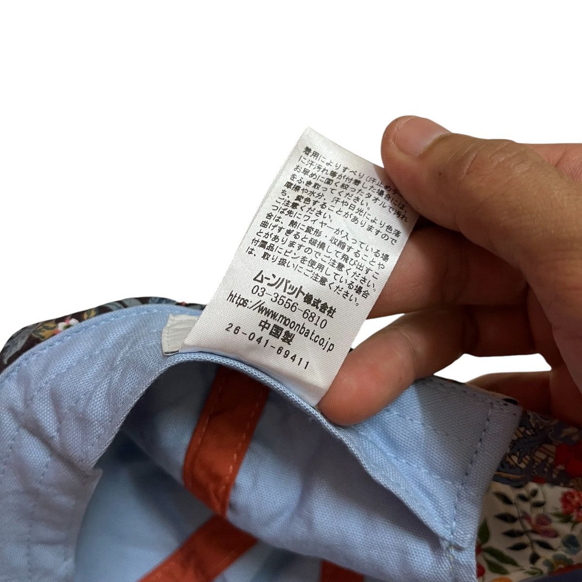Japanese Brand × Vivienne Westwood Authentic Vivienne Westwood Cotton Florals Cap Size ONE SIZE - 8 Thumbnail