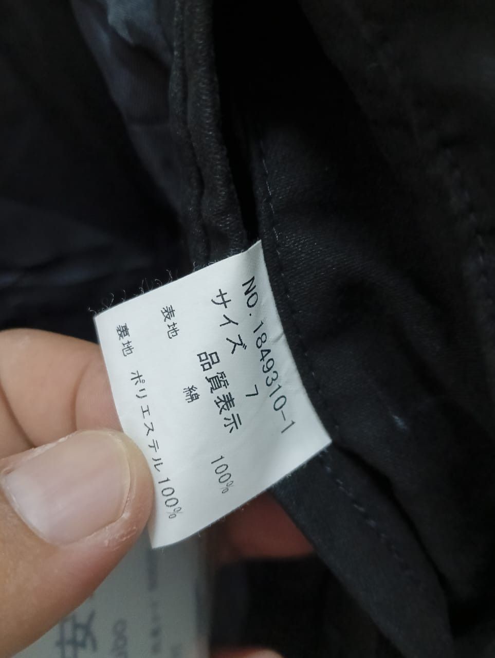 Issey Miyake × Tete Homme 🔥Vintage Tete Homme By ISSEY MIYAKE trench coat Size US M / EU 48-50 / 2 - 2 Thumbnail