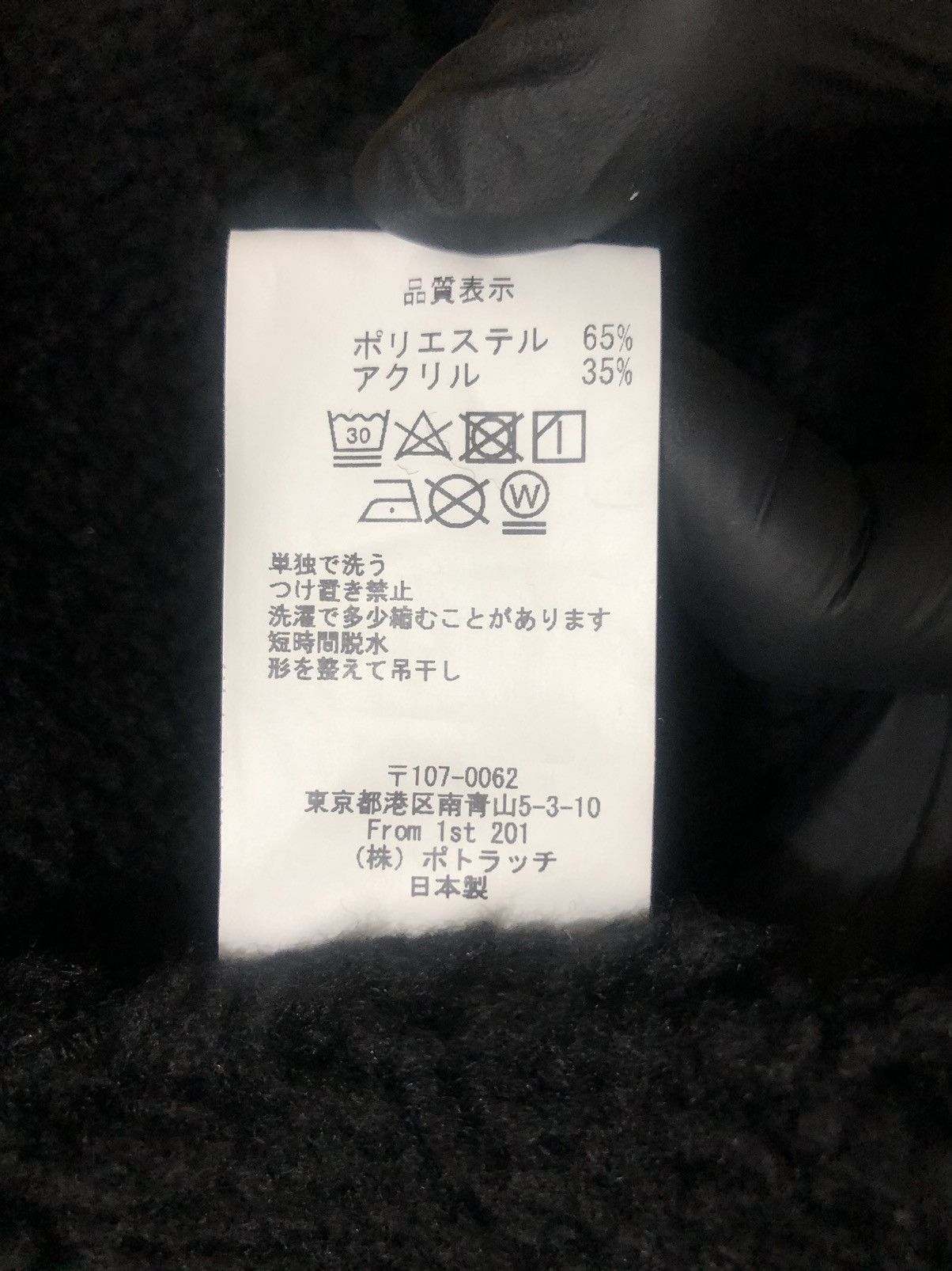 Cav Empt SS20' C.E BOA FLEECE PULLOVER Size US L / EU 52-54 / 3 - 9 Thumbnail