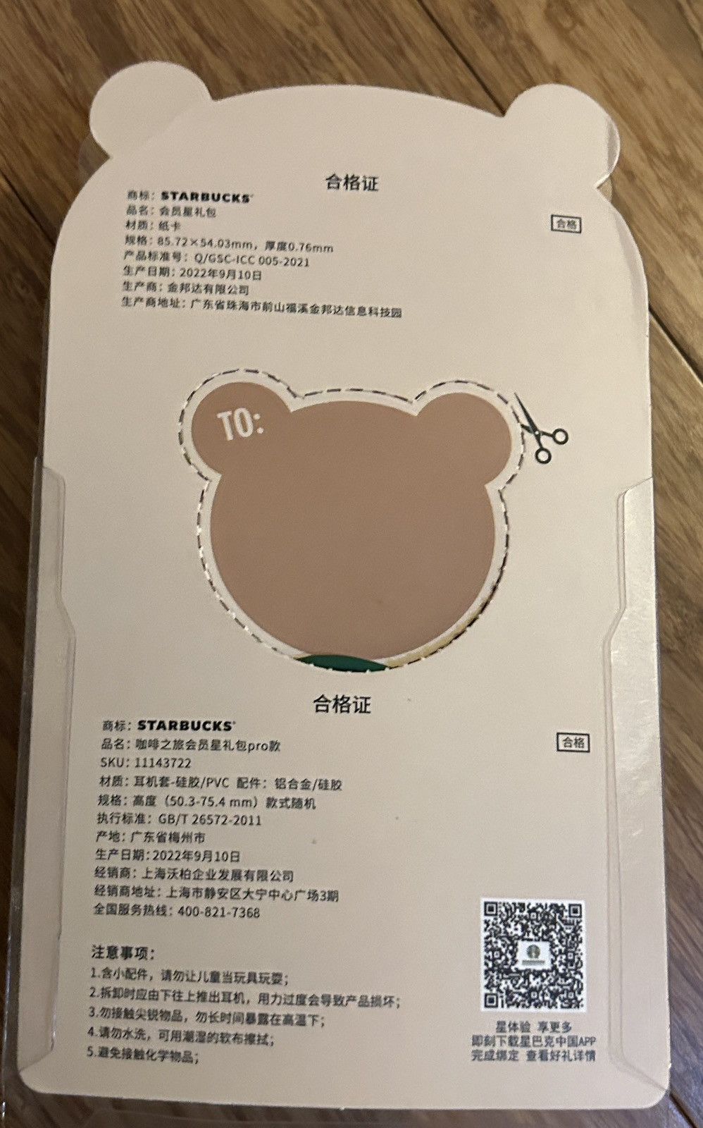 Other Starbucks Airpod Case (Fits AirPod Pro) Size ONE SIZE - 2 Thumbnail