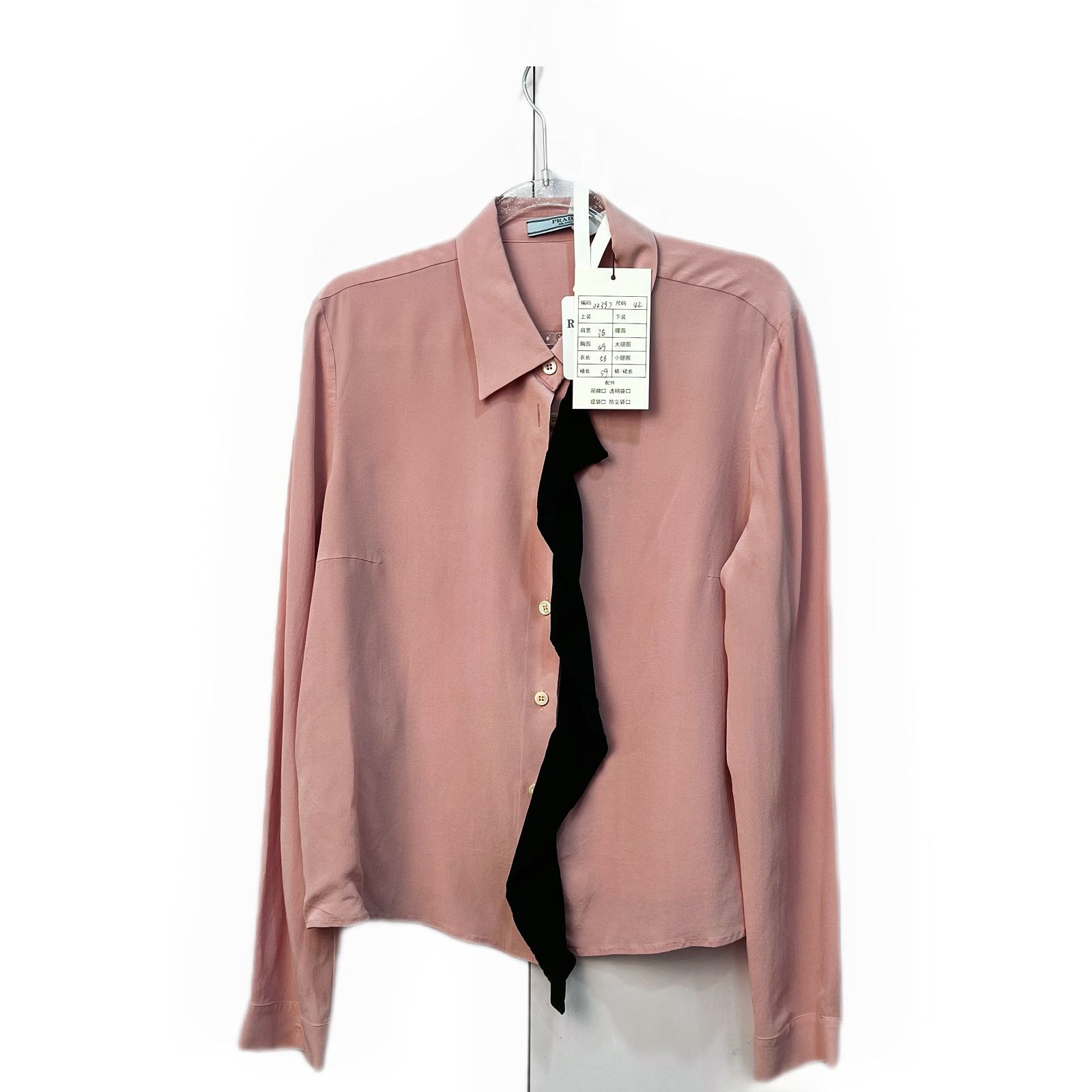 Prada Prada Pink Ruffle Button Up Shirt Size 42 Size M / US 6-8 / IT 42-44 - 1 Thumbnail