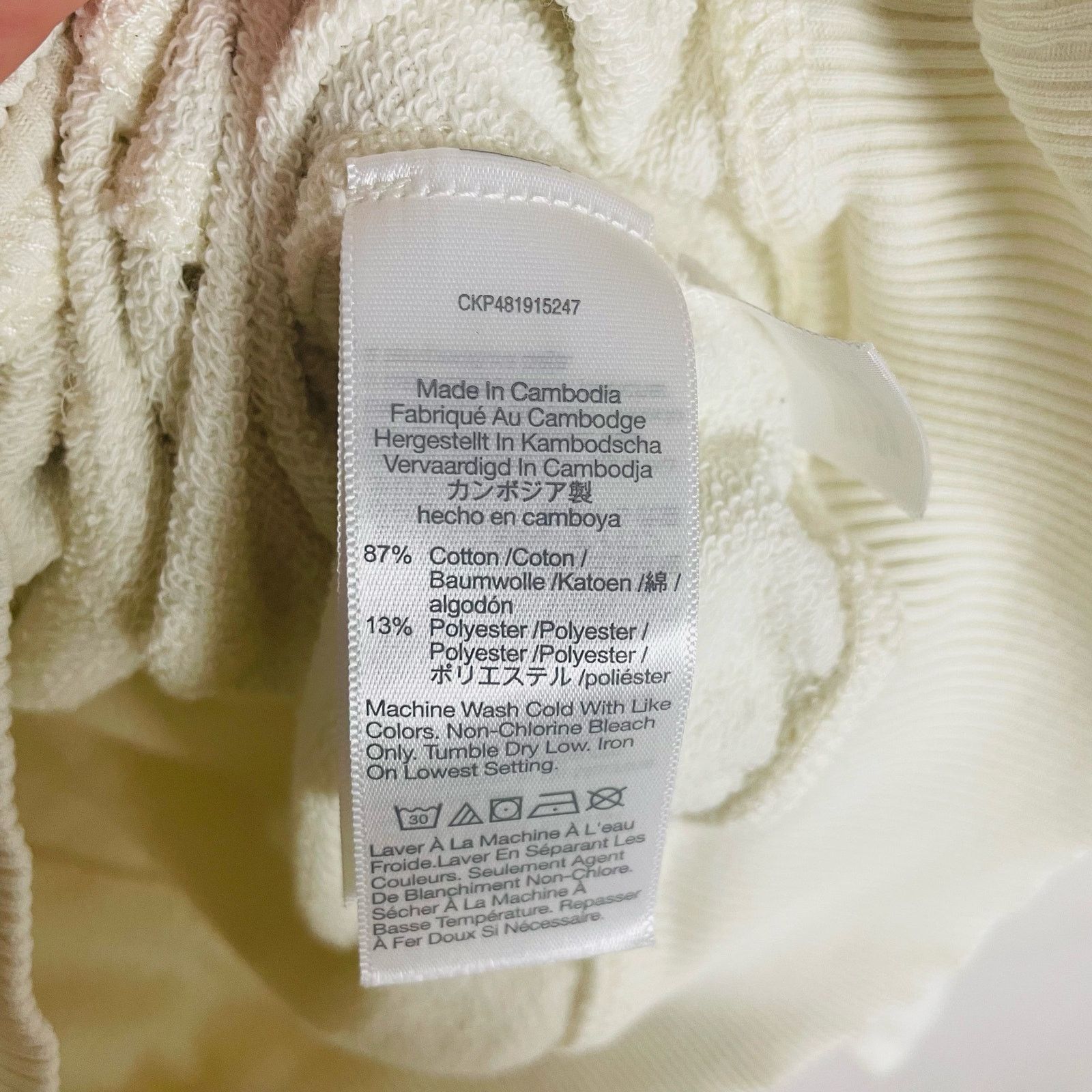 Madewell Madewell Raglan Sleeve 365 Terry Sweatshirt US Women's XS Size XS / US 0-2 / IT 36-38 - 5 Thumbnail