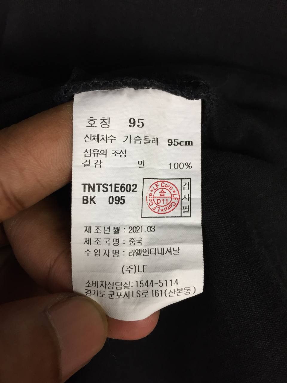 Band Tees TNGT X Sinawe Korean Heavy Metal Band Collaboration Tee Size US M / EU 48-50 / 2 - 12 Thumbnail