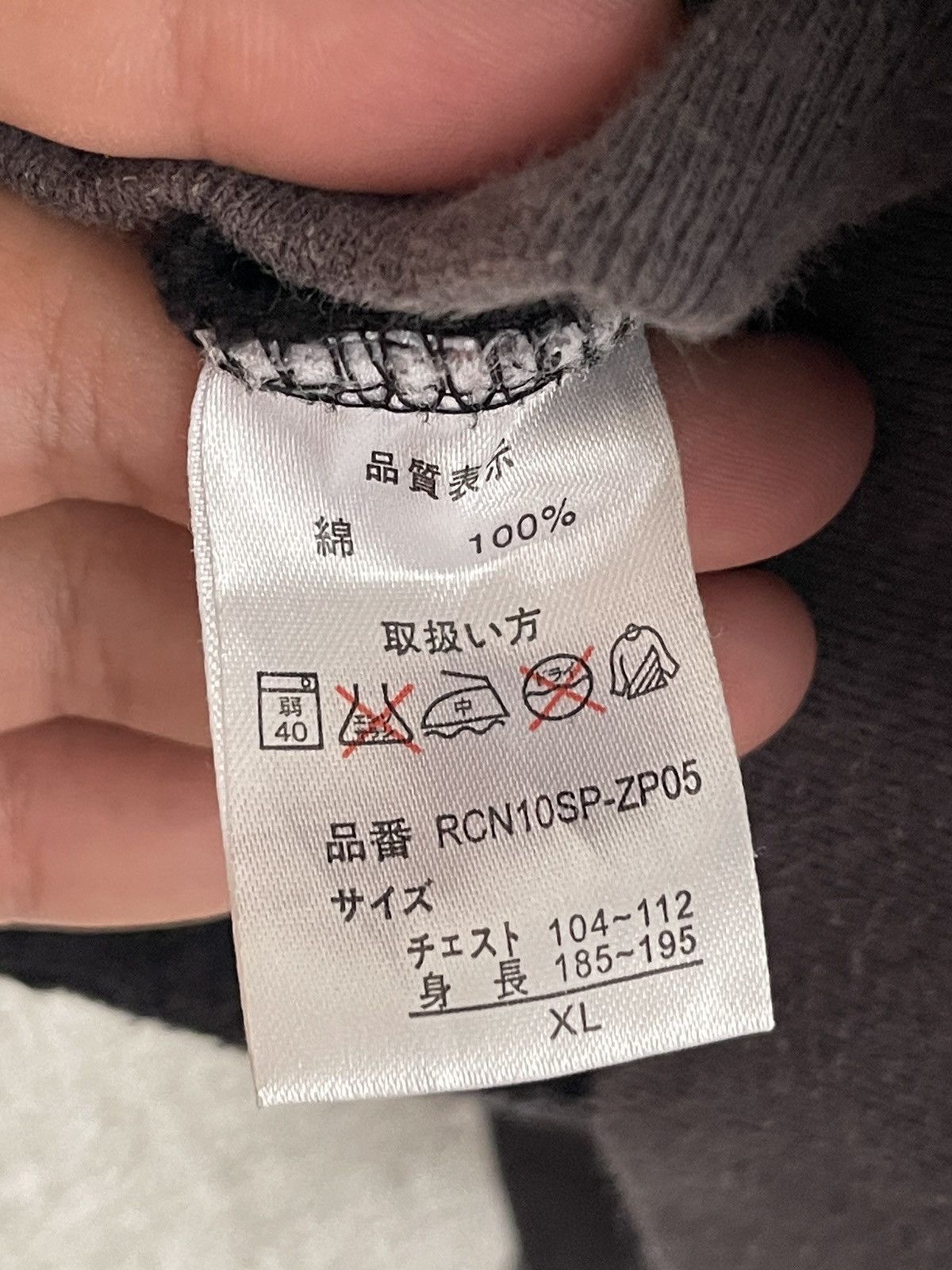 Recon Recon 1998 City of Brooklyn Zip Up Hoodie Japanese Size US XL / EU 56 / 4 - 9 Thumbnail