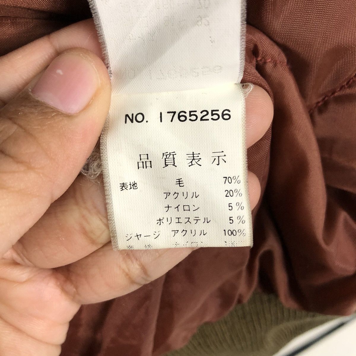 Japanese Brand 📌Rich Brown Bomber Jacket Expressly Big Logo Issey Miyake Size US M / EU 48-50 / 2 - 21 Thumbnail
