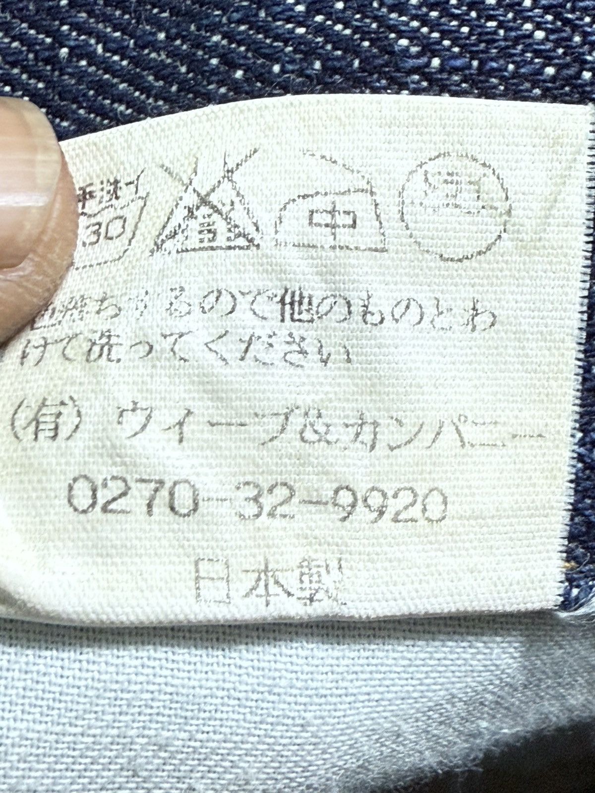 Japanese Brand Very Rare Japanese Jeans Flair Cut Size US 32 / EU 48 - 8 Thumbnail