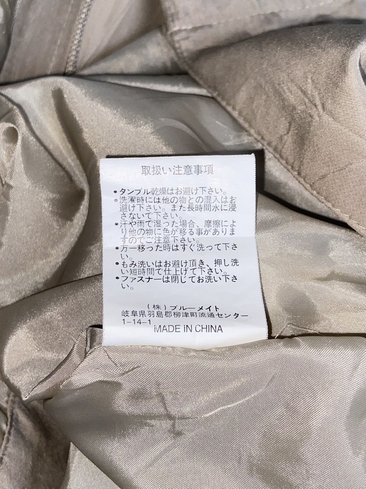 Designer × Japanese Brand × Yohji Yamamoto SACSNY Y’SACCS Beige Zip Jacket Size US L / EU 52-54 / 3 - 8 Thumbnail