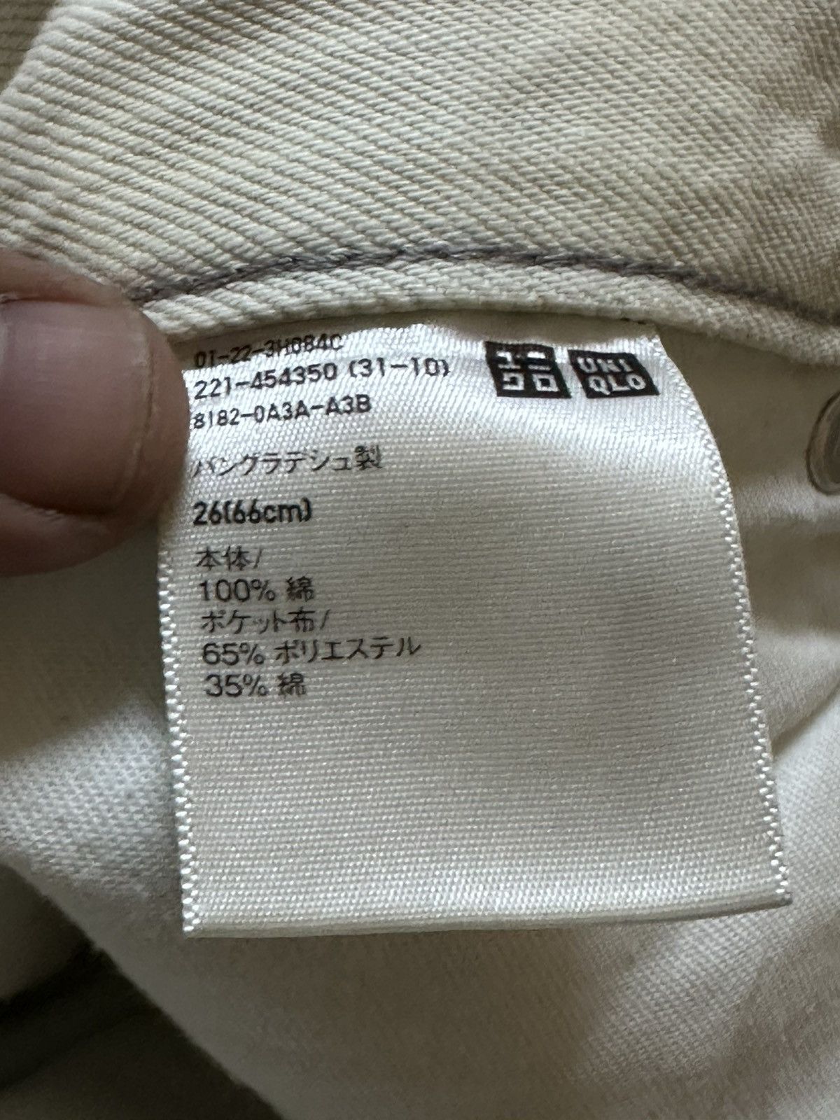 Uniqlo Vintage Uniqlo Baggy Wide Leg Faded Denim Size US 31 - 8 Thumbnail