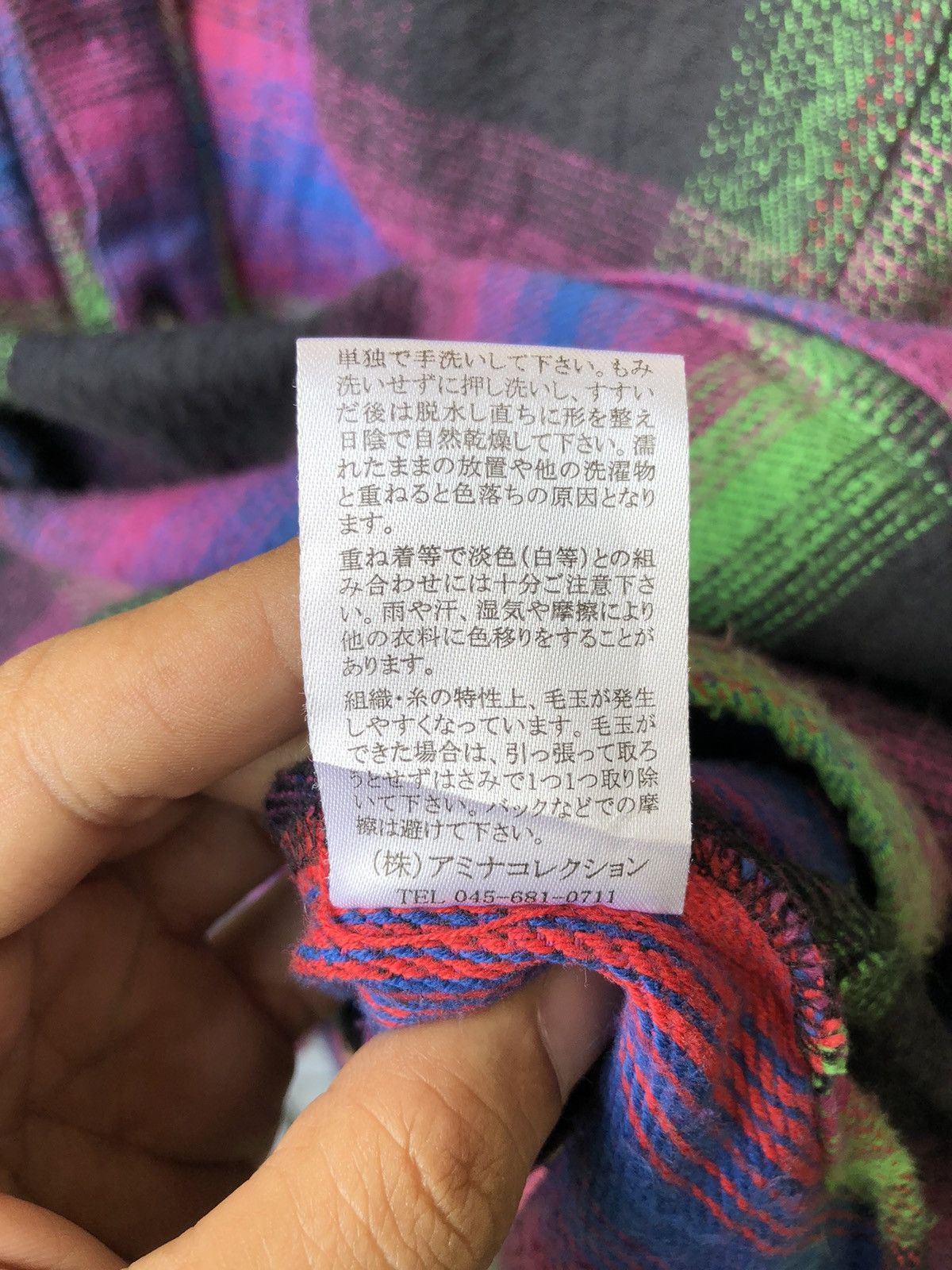 Japanese Brand Kastane Trippy Psychedelic Loose Oversize Flannel Size US XXL / EU 58 / 5 - 17 Thumbnail