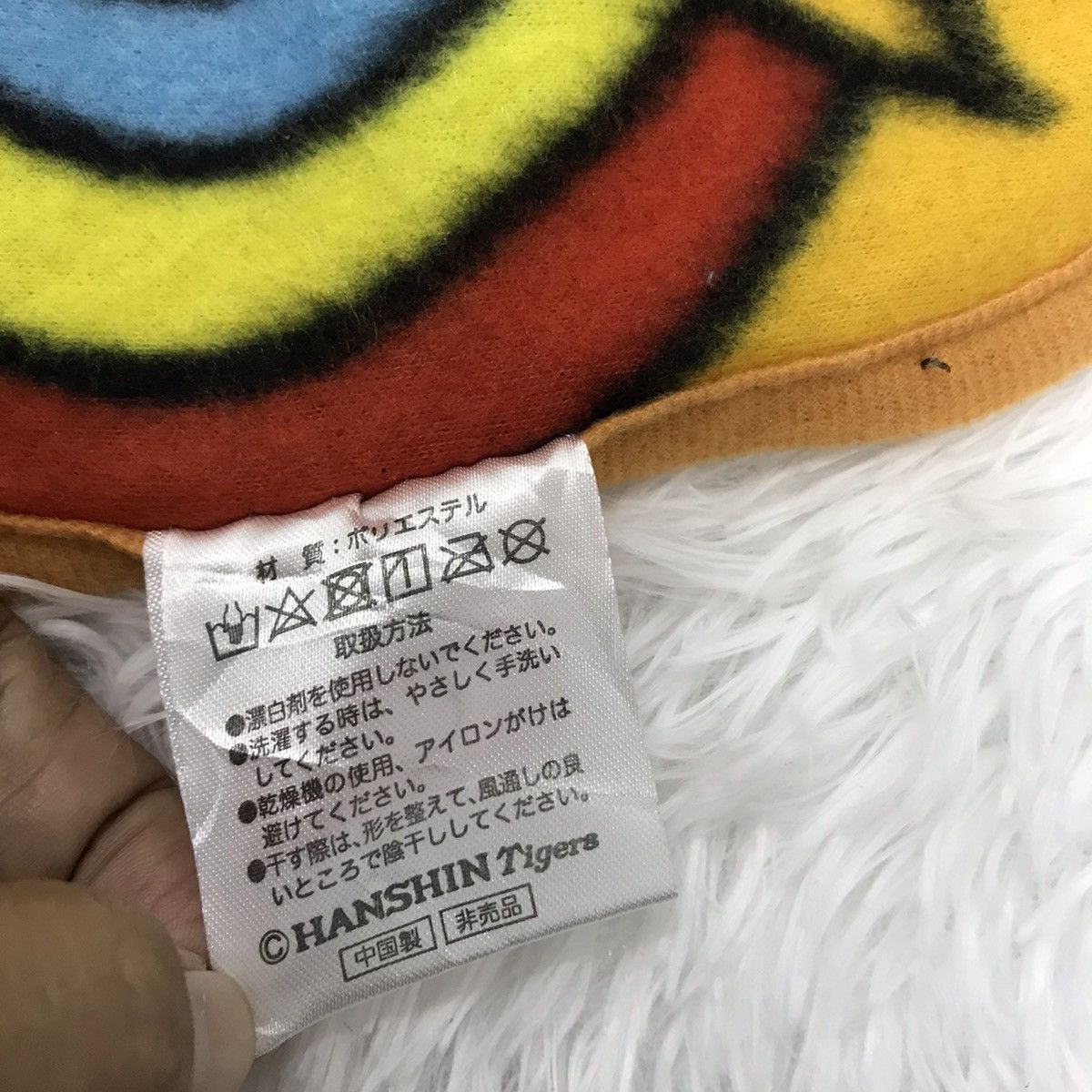 Japanese Brand Hanshin tiger x joshin Size US L / EU 52-54 / 3 - 10 Thumbnail