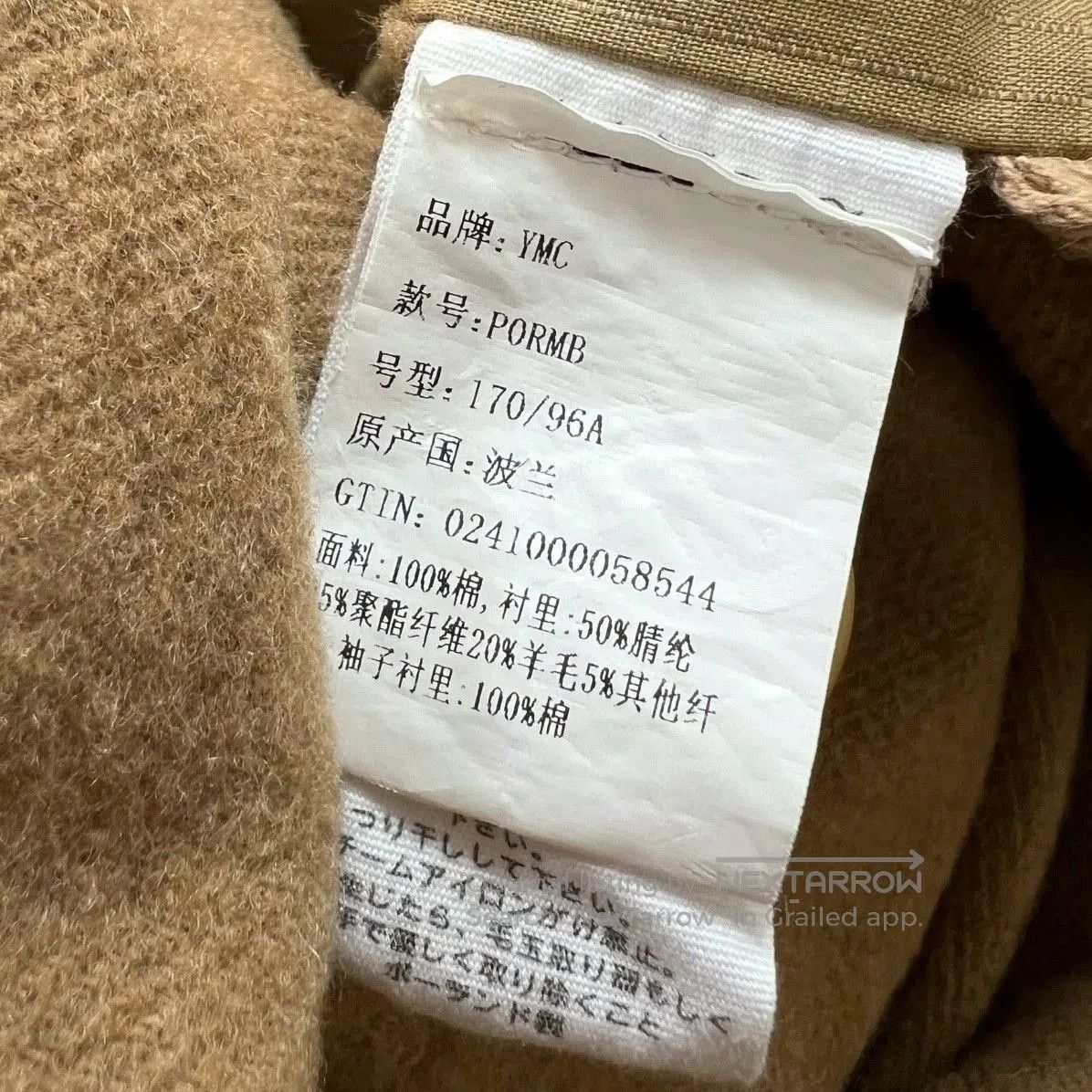 YMC YMC Oversized Trench Coat. Size US M / EU 48-50 / 2 - 7 Thumbnail