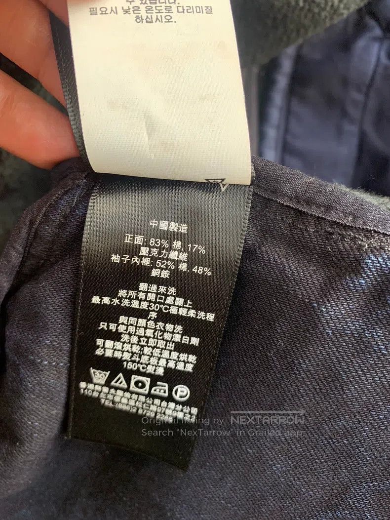 RRL Ralph Lauren RRL Ralph Lauren High end black label series coated fleece Size US S / EU 44-46 / 1 - 6 Thumbnail