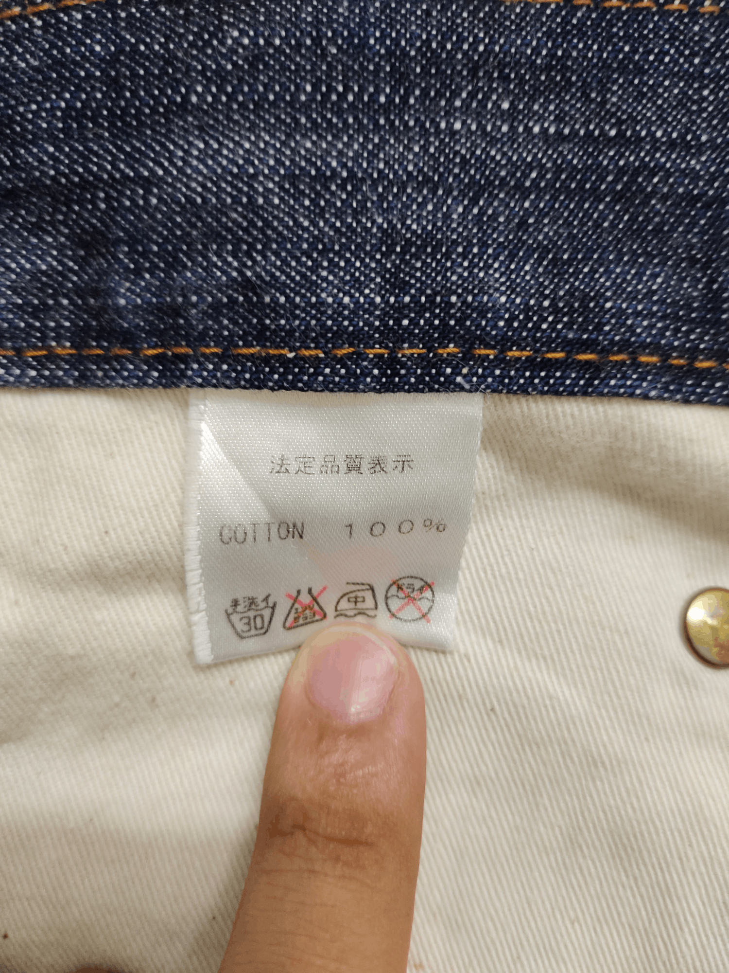 Comme des Garcons × Undercover Vintage Y2k Cncv Checkered Denim Jeans Ppfm Undercover Style Size US 35 - 15 Thumbnail