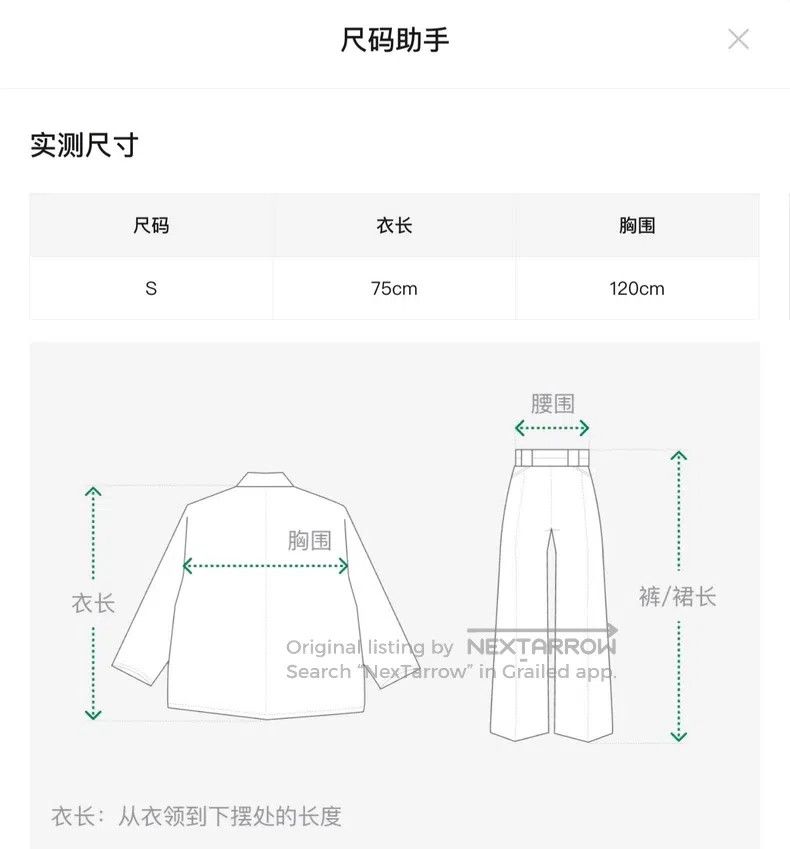 Vetements Vetements Flame Long Sleeve T-Shirt Size US S / EU 44-46 / 1 - 9 Thumbnail