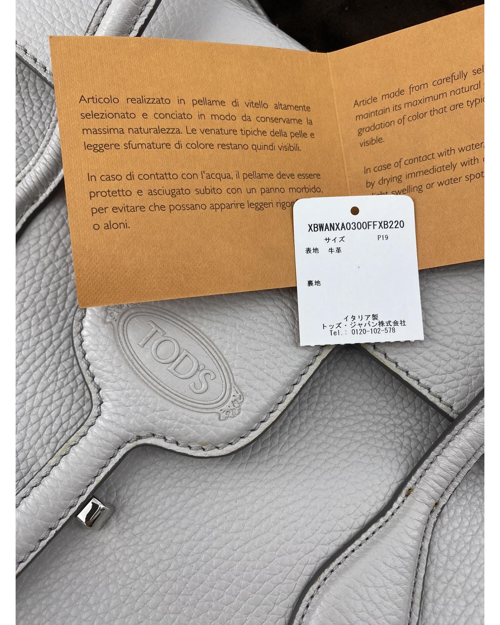 image of Tods Beige Leather Tote Bag, Women's