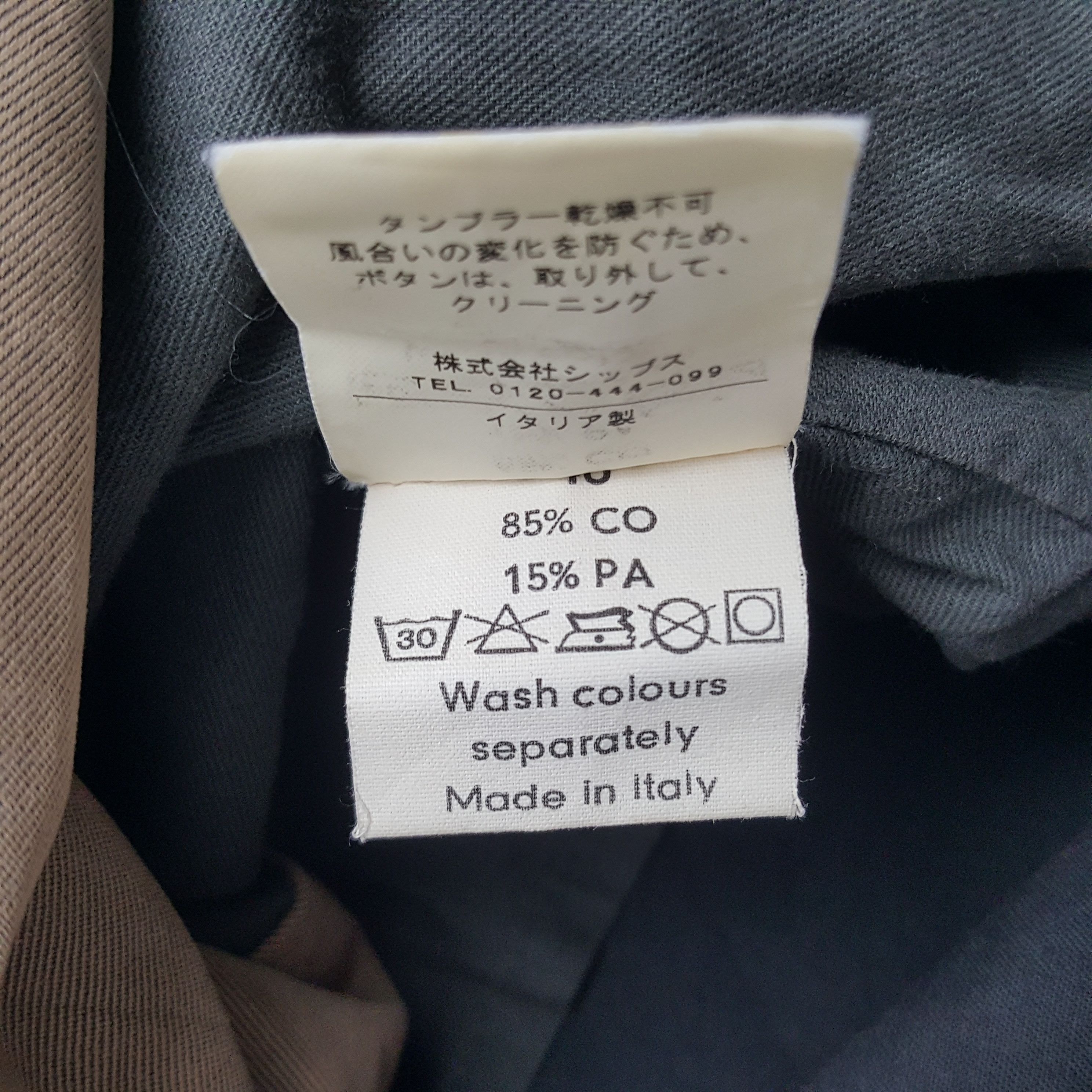 Vintage Vintage Vetements Classiques French Brand Trench Jacket Size US M / EU 48-50 / 2 - 8 Thumbnail