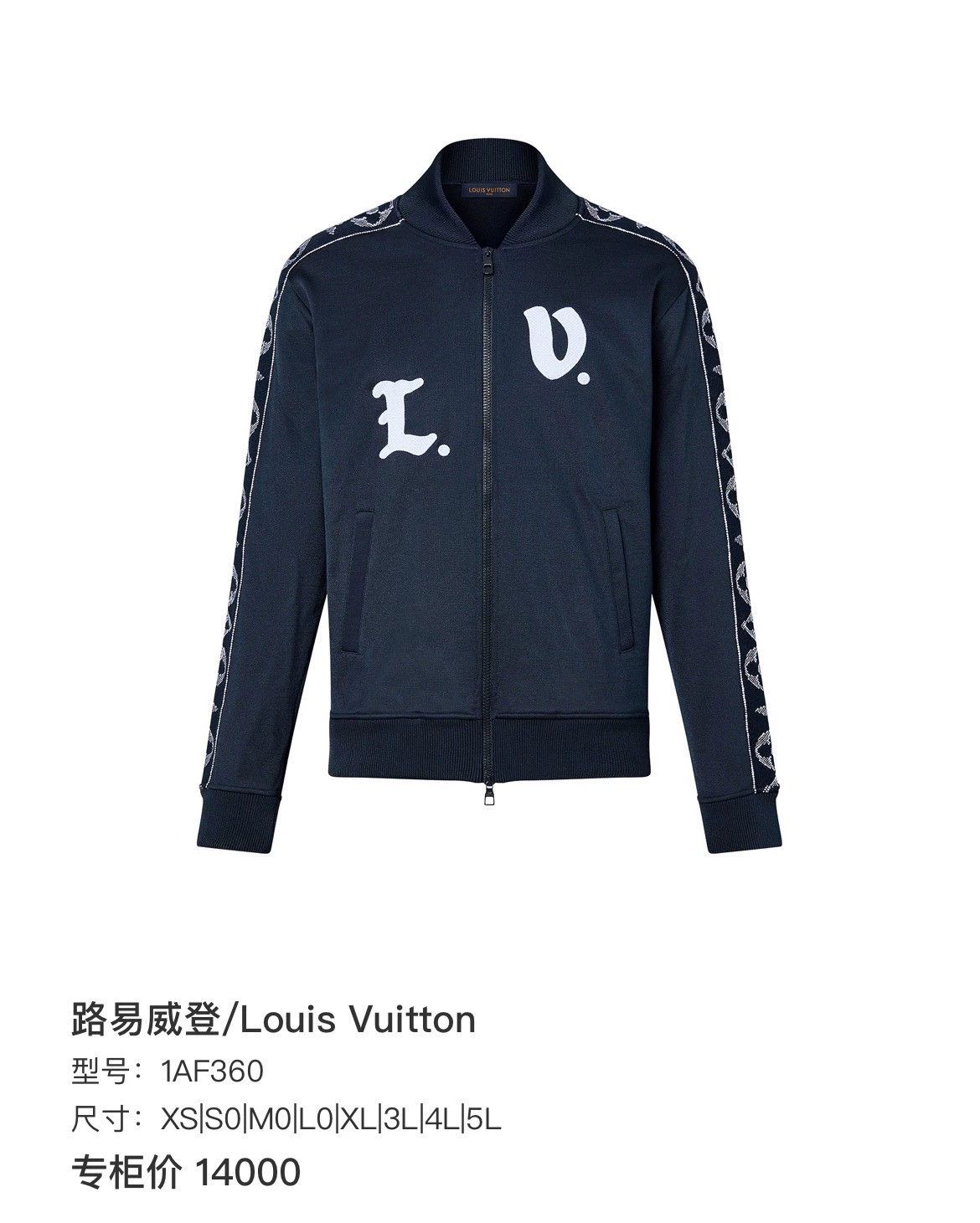 Louis Vuitton Louis Vuitton Navy Side Logo Embroidered Jacket Size US S / EU 44-46 / 1 - 8 Thumbnail