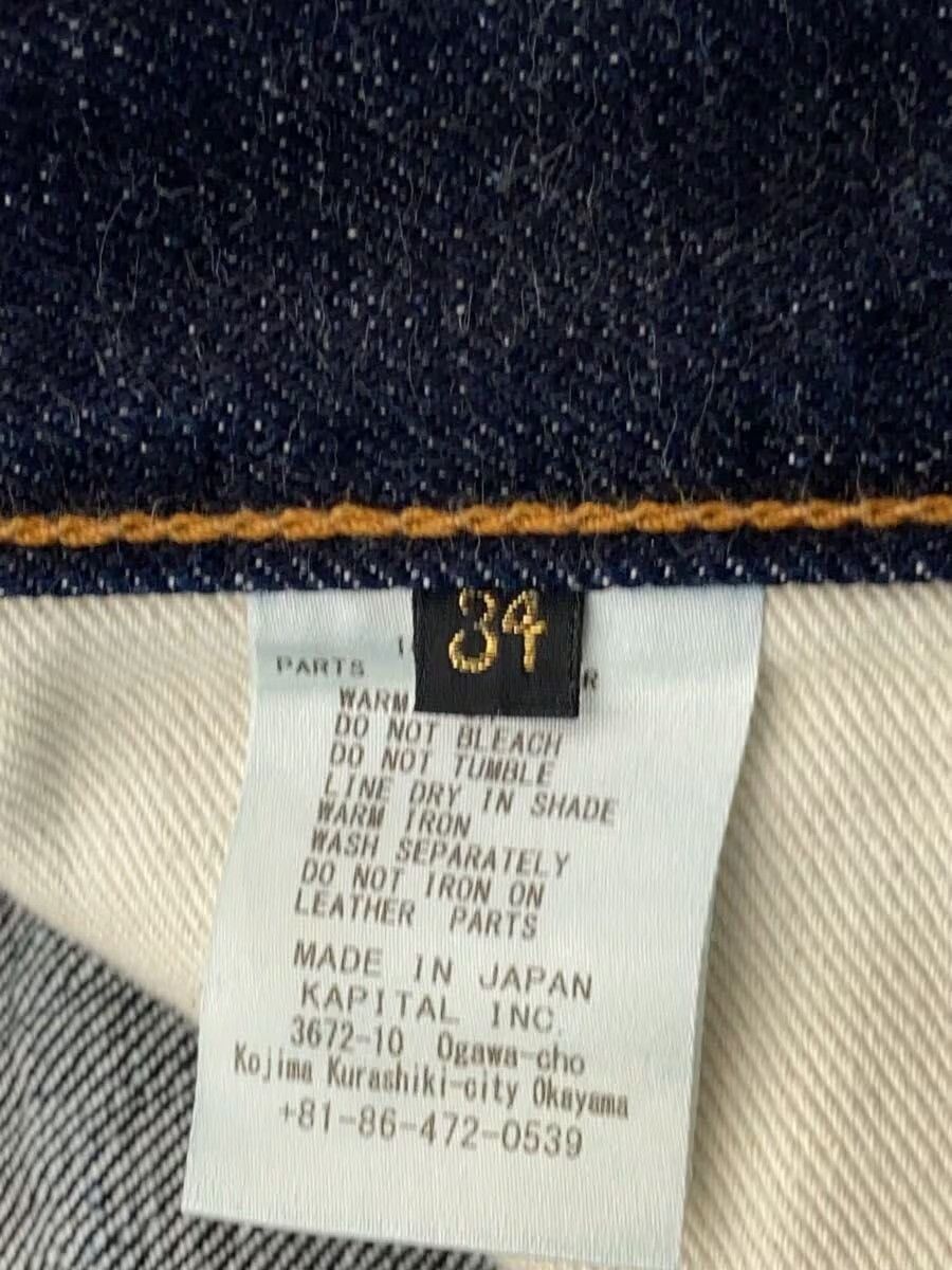 Kapital Straight Denim Size US 34 / EU 50 - 5 Thumbnail