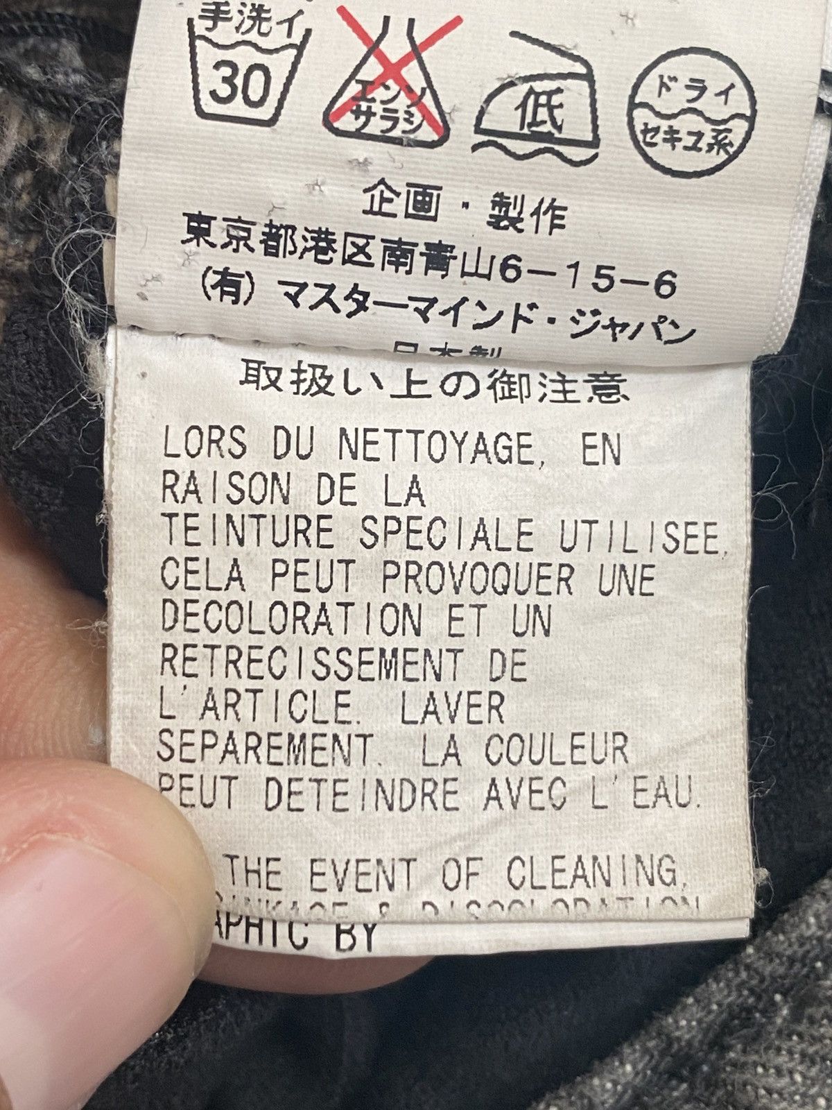 Japanese Brand × Mastermind Japan MASTERMIND JAPAN DISTRESSED DENIM PANTS Size US 30 / EU 46 - 16 Thumbnail