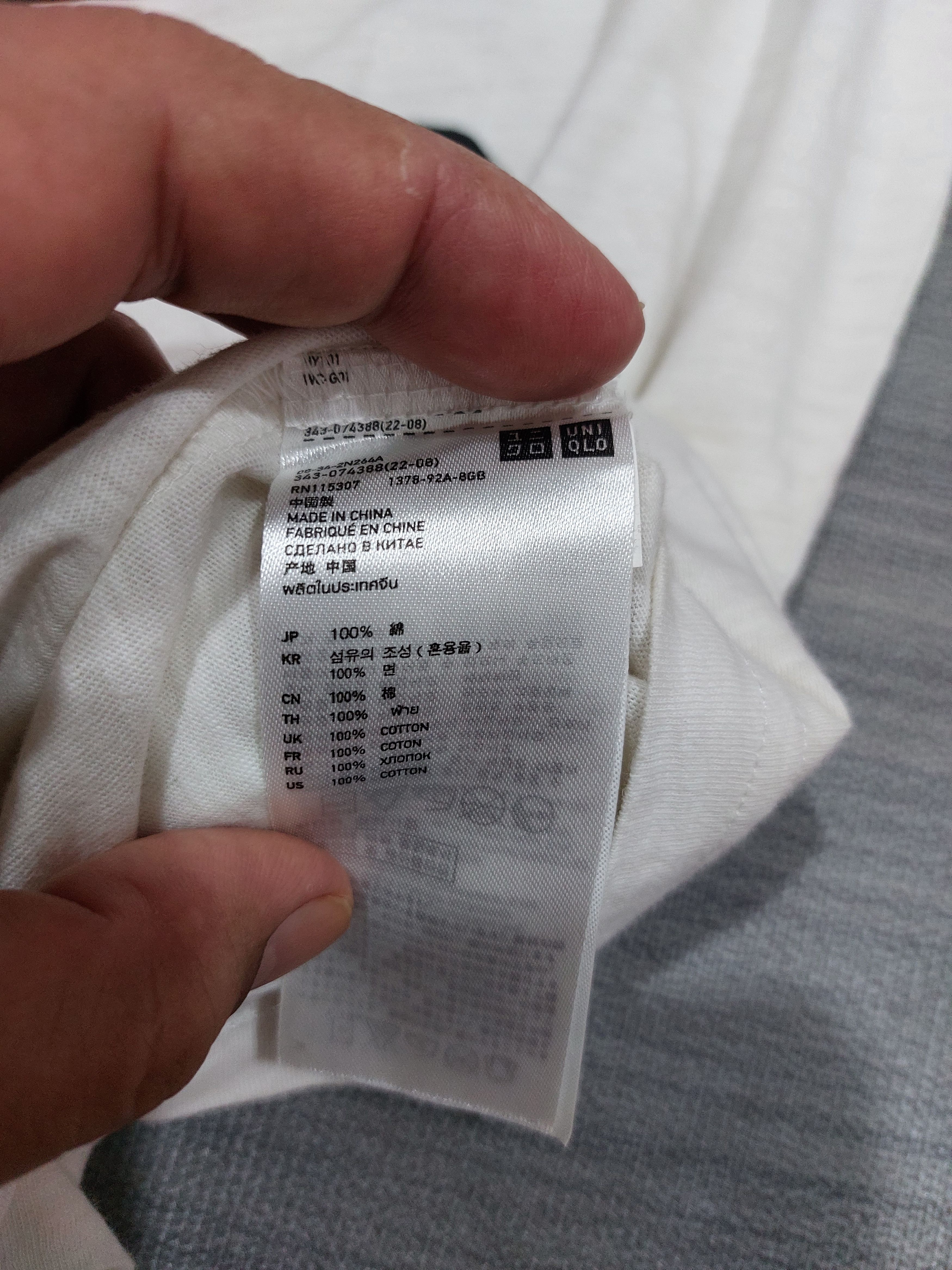 Undercover × Uniqlo UNDERCOVER x UNIQLO BONE NICE DESIGN TEE Size US S / EU 44-46 / 1 - 8 Thumbnail
