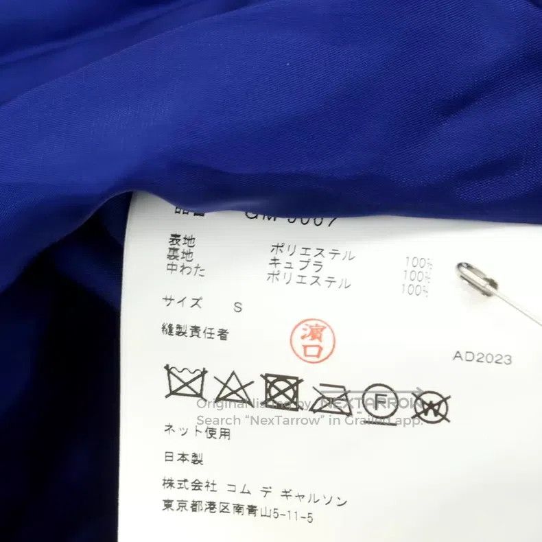 Comme des Garcons Comme des Garcons Flounce blue and white floral jacket Size S / US 4 / IT 40 - 7 Thumbnail