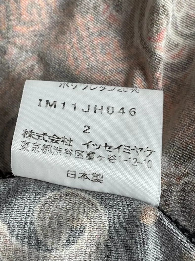 Other Issey Miyake size:2 Brown main line ethnic style dress Size S / US 4 / IT 40 - 8 Thumbnail