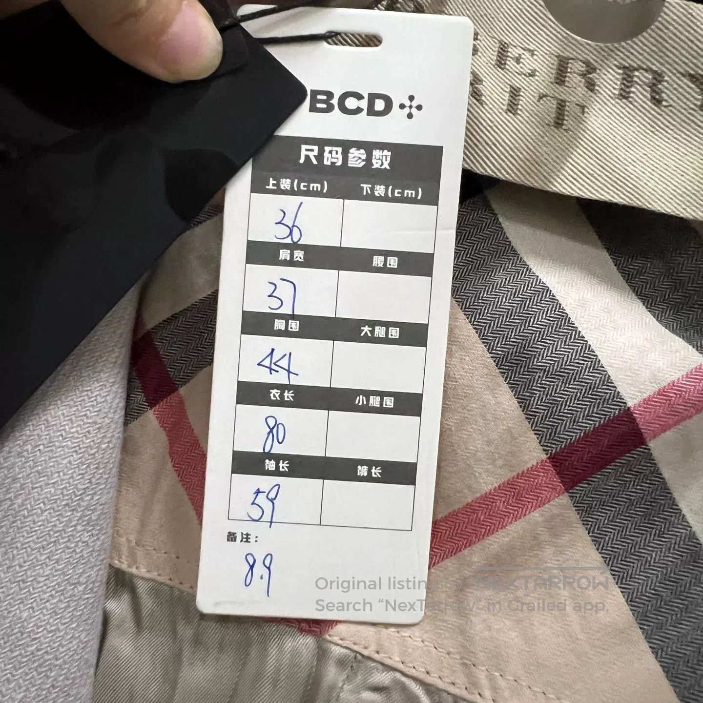 Burberry Burberry Classic Double. Size US XS / EU 42 / 0 - 3 Thumbnail