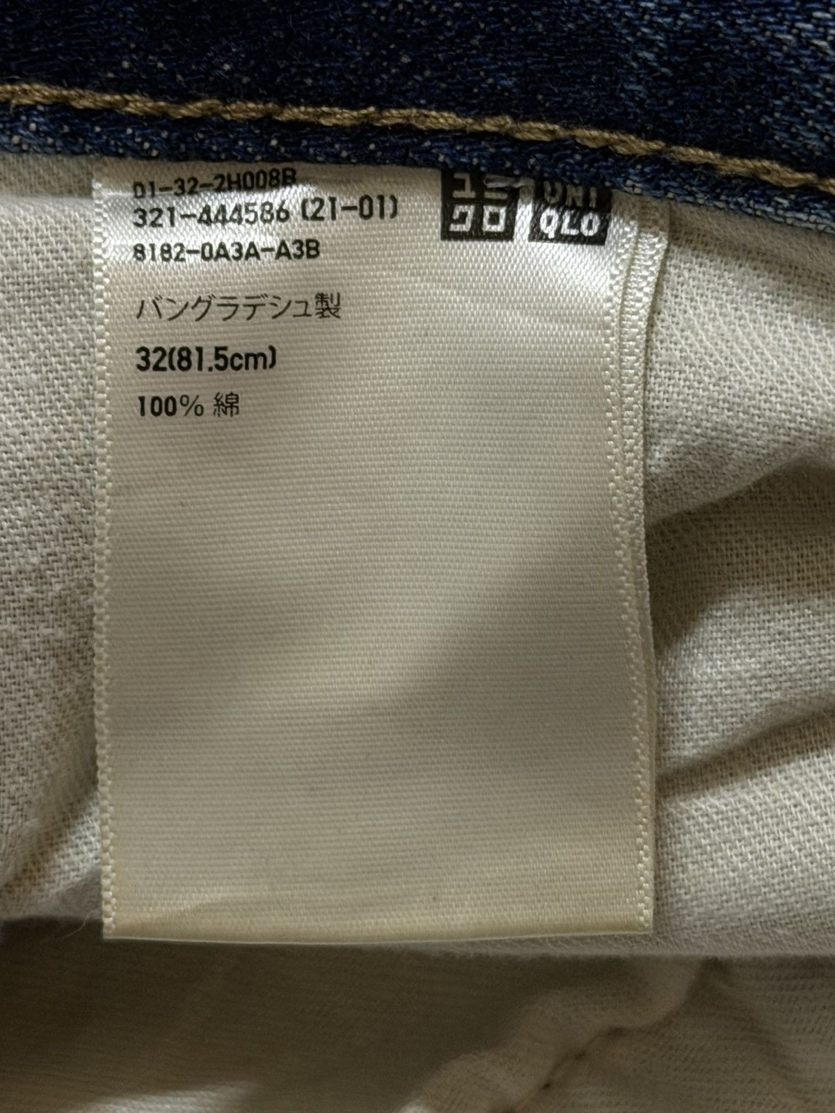 Uniqlo Vintage Y2K Japanese Uniqlo Blue Mud Wash Distress Straight Size US 33 - 6 Thumbnail