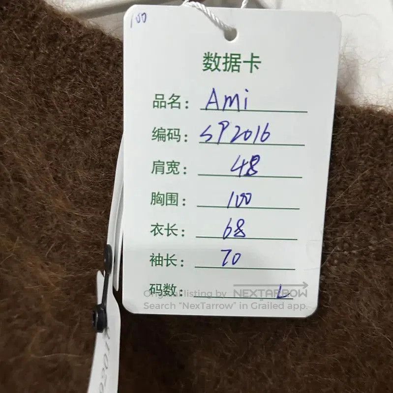 AMI AMI Brown Long Sleeve Pullover Sweater . Size L / US 10 / IT 46 - 7 Thumbnail