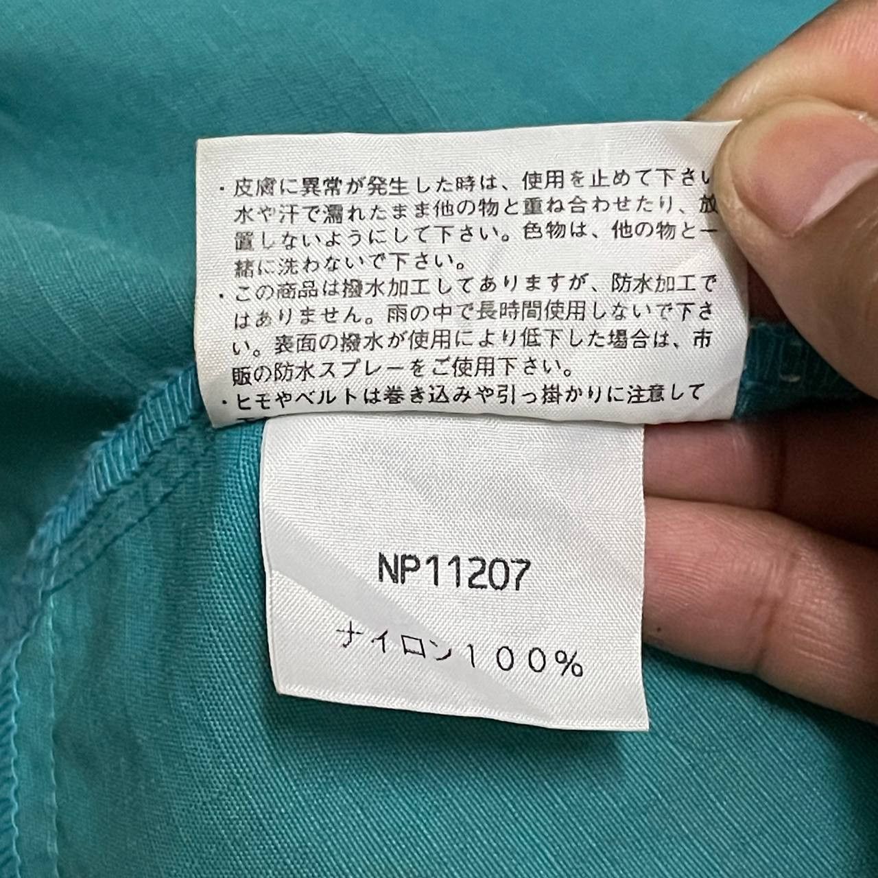 The North Face Vintage The North Face Hooded Jacket Size US XL / EU 56 / 4 - 12 Thumbnail