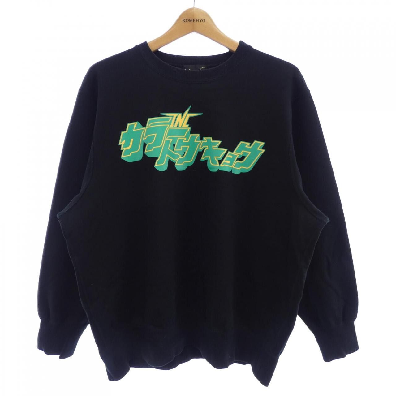 Other Kolor Sweatshirt Cotton Sweatshirts & Hoodies DUTY FREE for USA