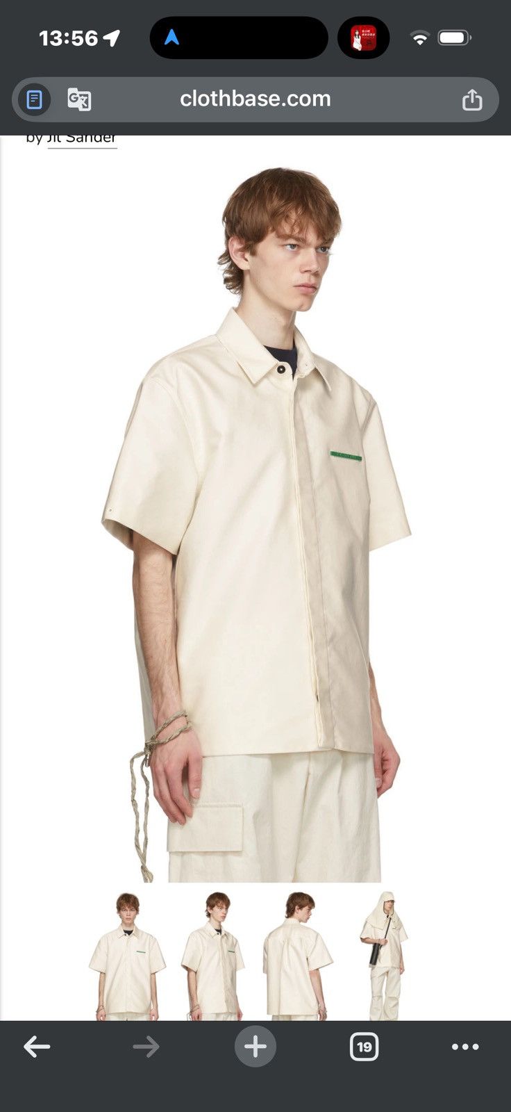 Jil Sander Classic shirt Size US S / EU 44-46 / 1 - 1 Thumbnail