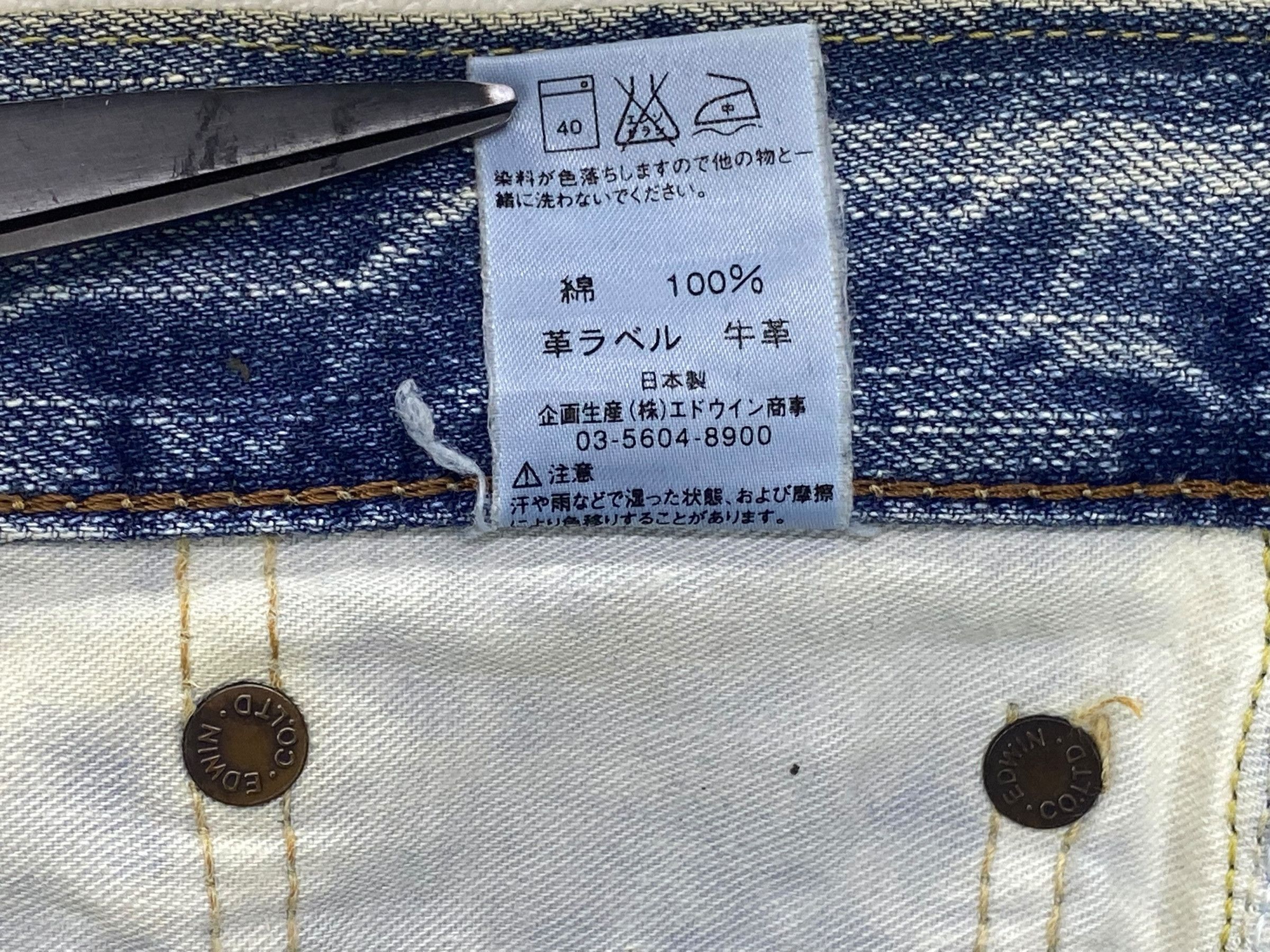 Edwin × Vintage Edwin Selvedge Denim Japanese Distressed Pants Japan Made Size US 30 / EU 46 - 11 Thumbnail