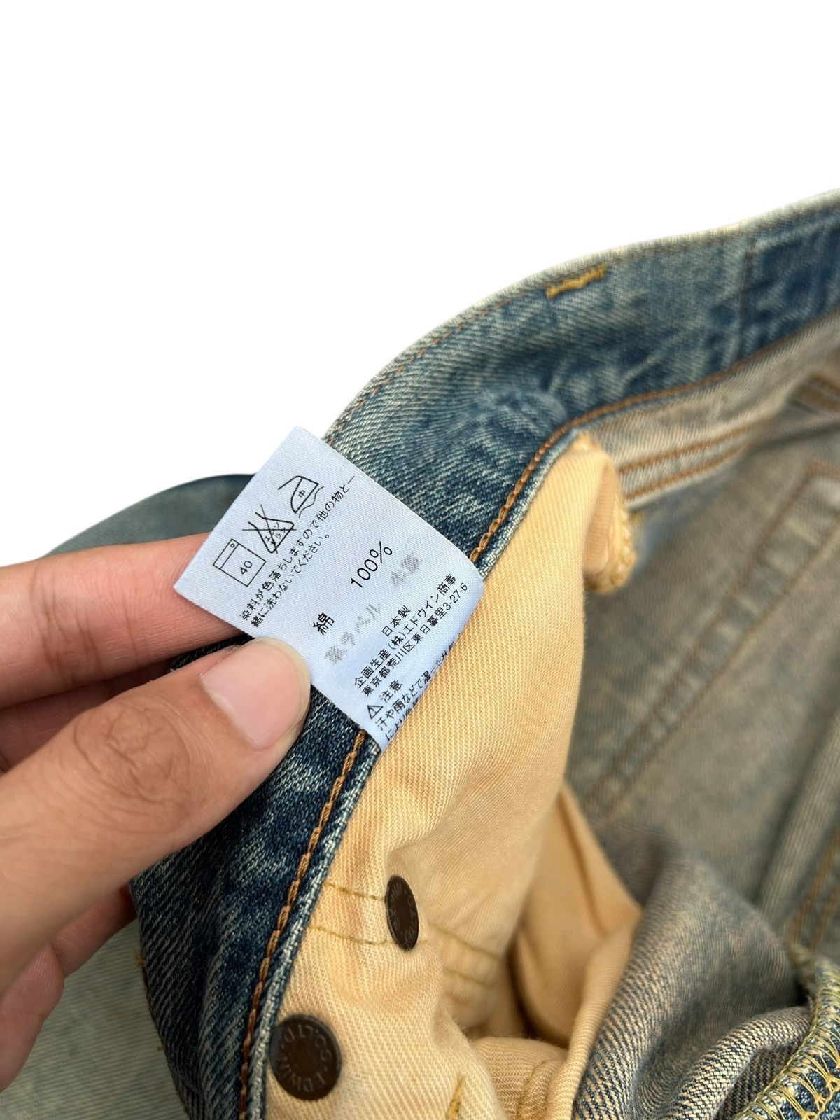Kapital Thrashed Vintage Edwin 505 Selvedge Dirty Rusty Denim Jeans Size US 33 - 10 Thumbnail