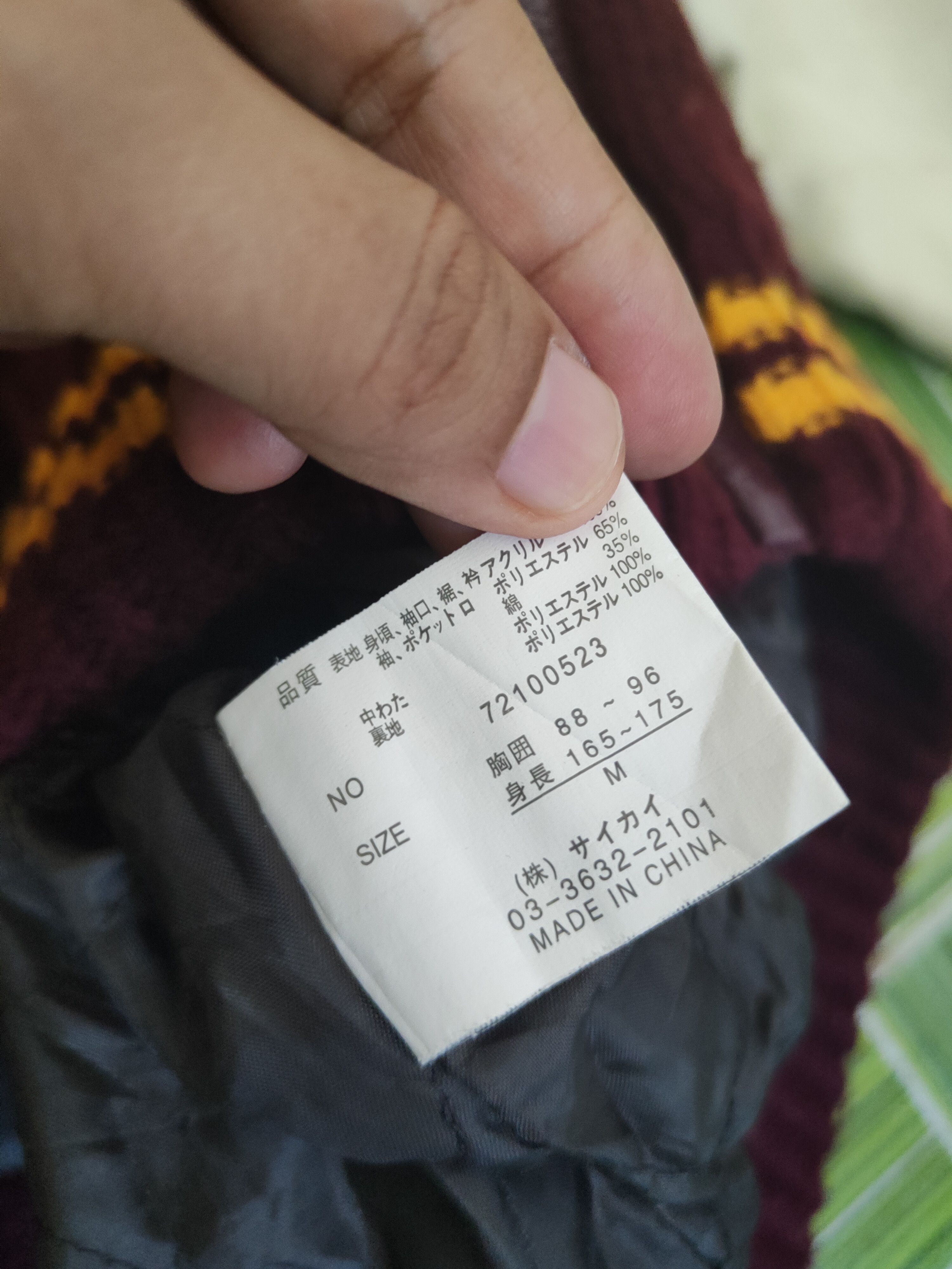 Vintage DL Japan vintage Maroon Varsity Jackets #1672 Size US M / EU 48-50 / 2 - 12 Thumbnail