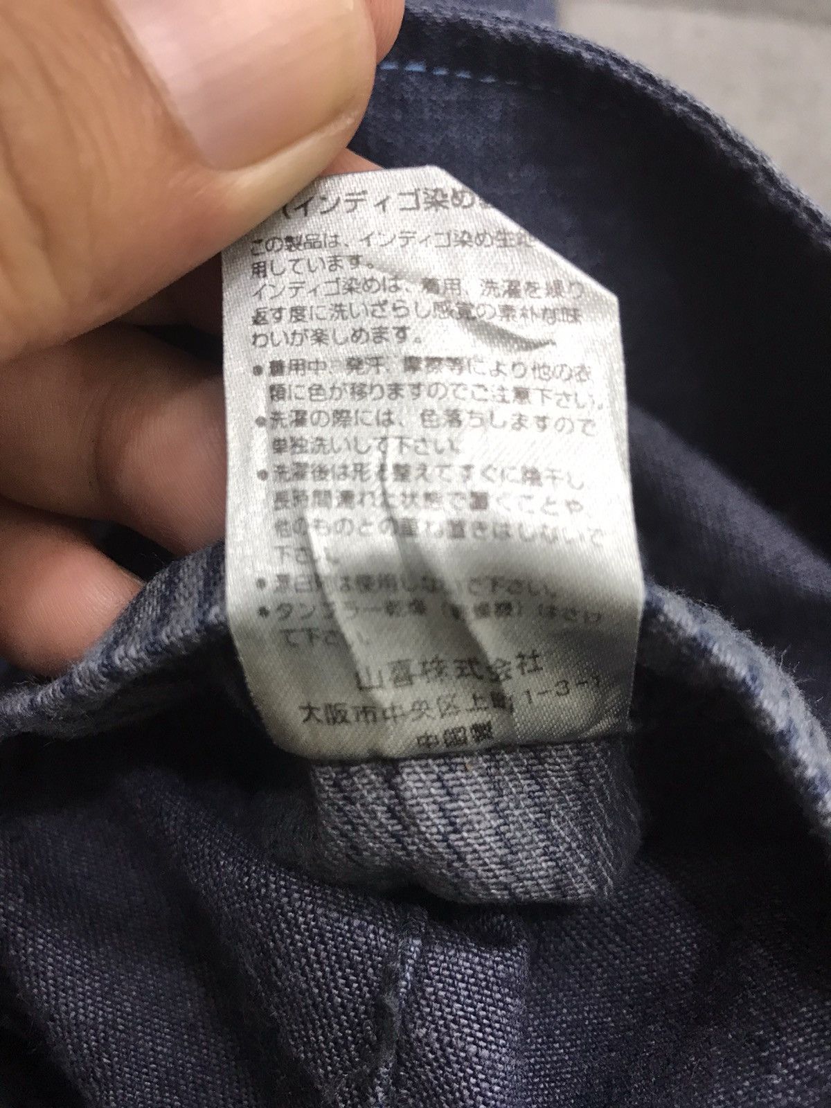 Indigo × Japanese Brand DISMISS Indigo Multipockets Light Cotton Jacket Size US L / EU 52-54 / 3 - 11 Thumbnail